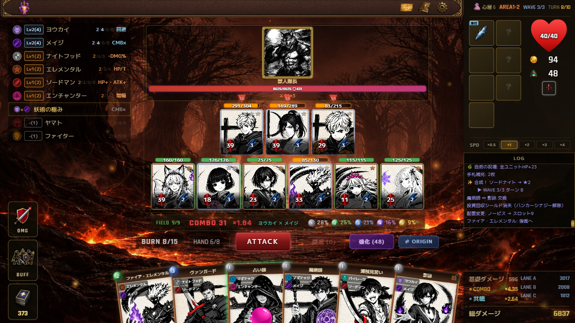 MindGate screenshot 2