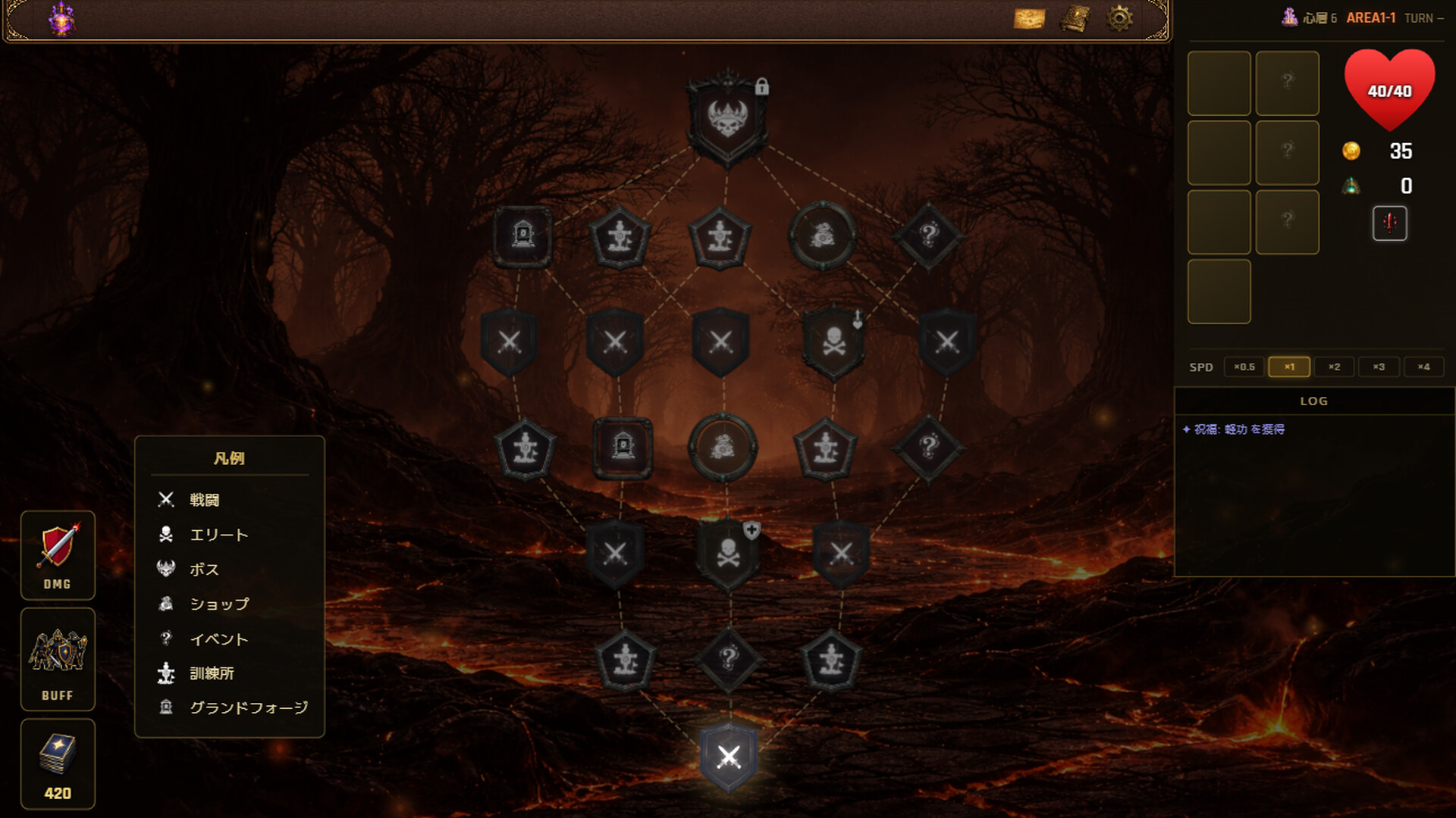 MindGate screenshot 5