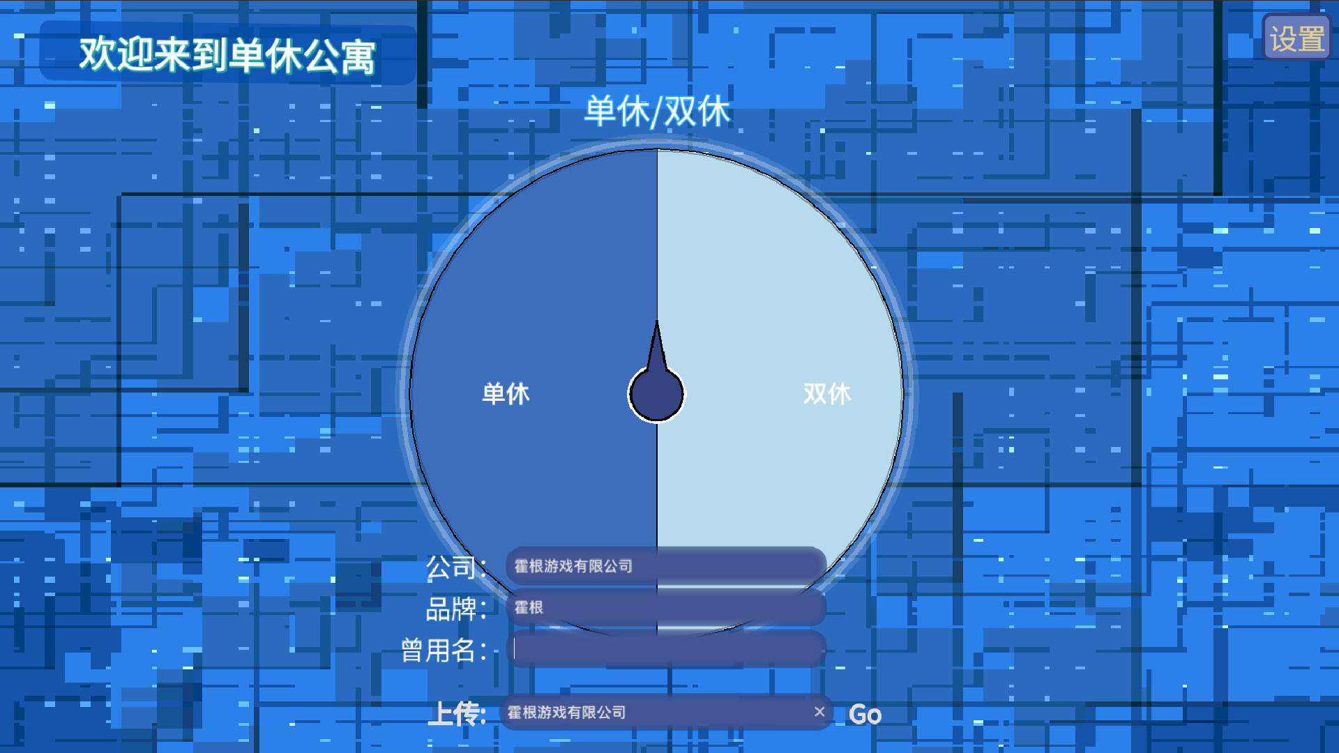 D-short screenshot 5