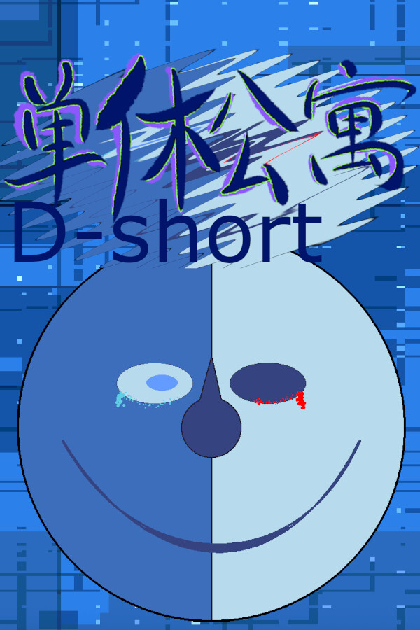 D-short