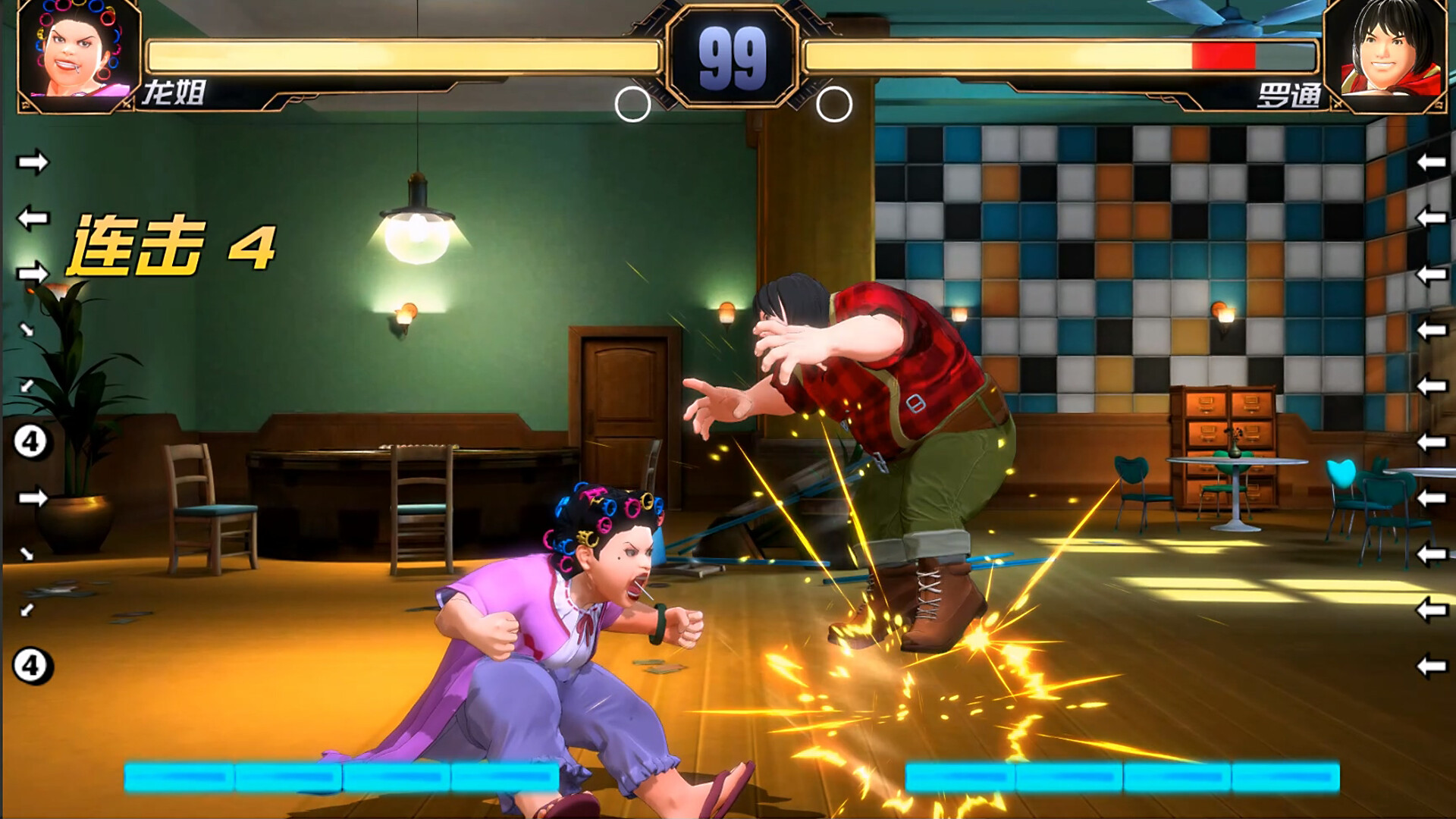 Martial Art’s History screenshot 3