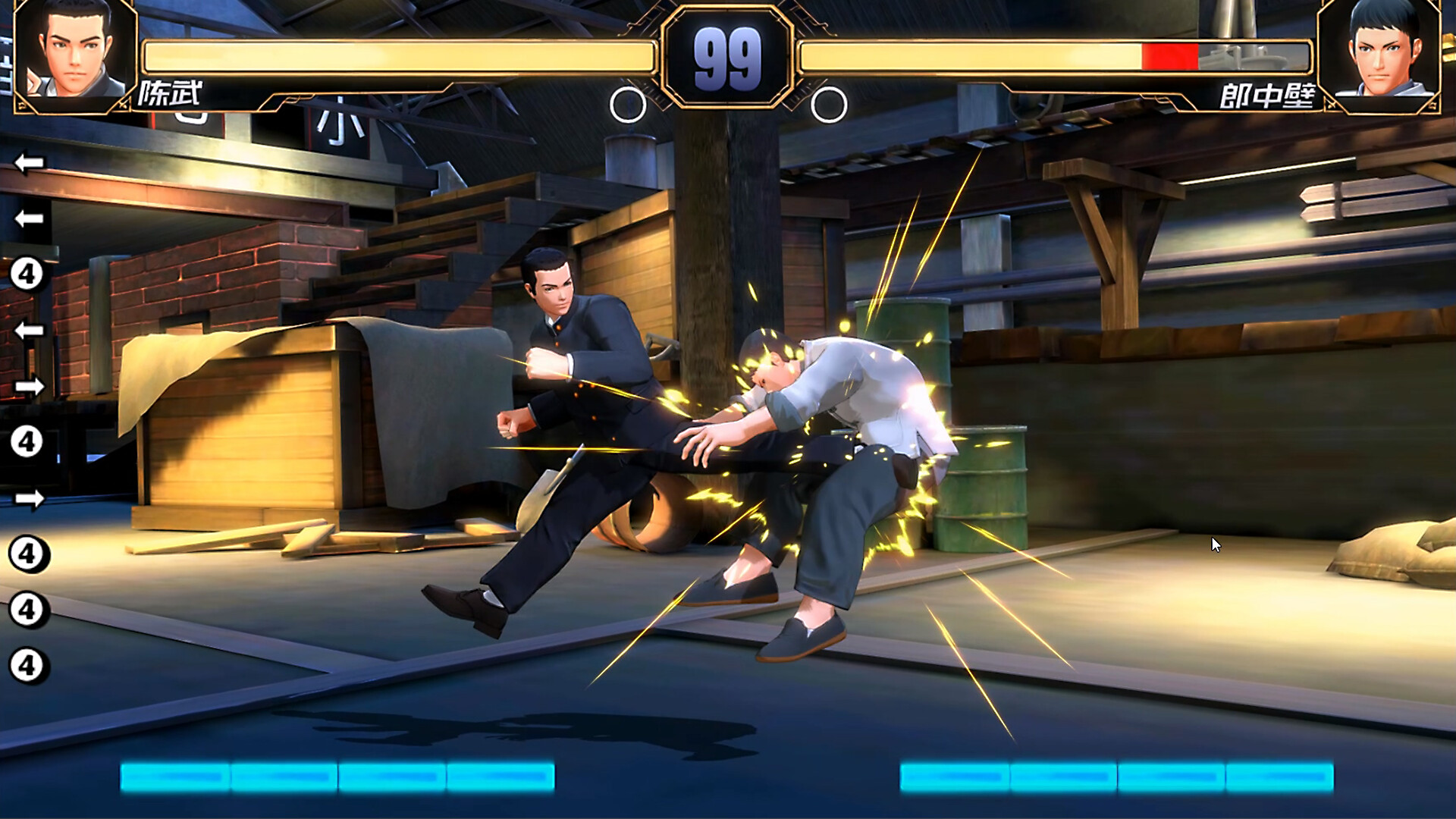 Martial Art’s History screenshot 4