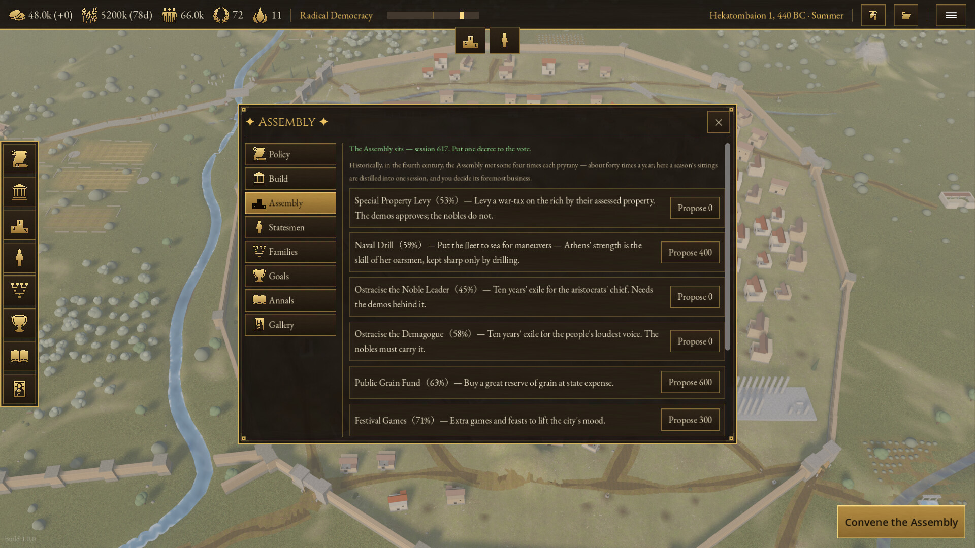 ΠΟΛΙΣ — Athens screenshot 2