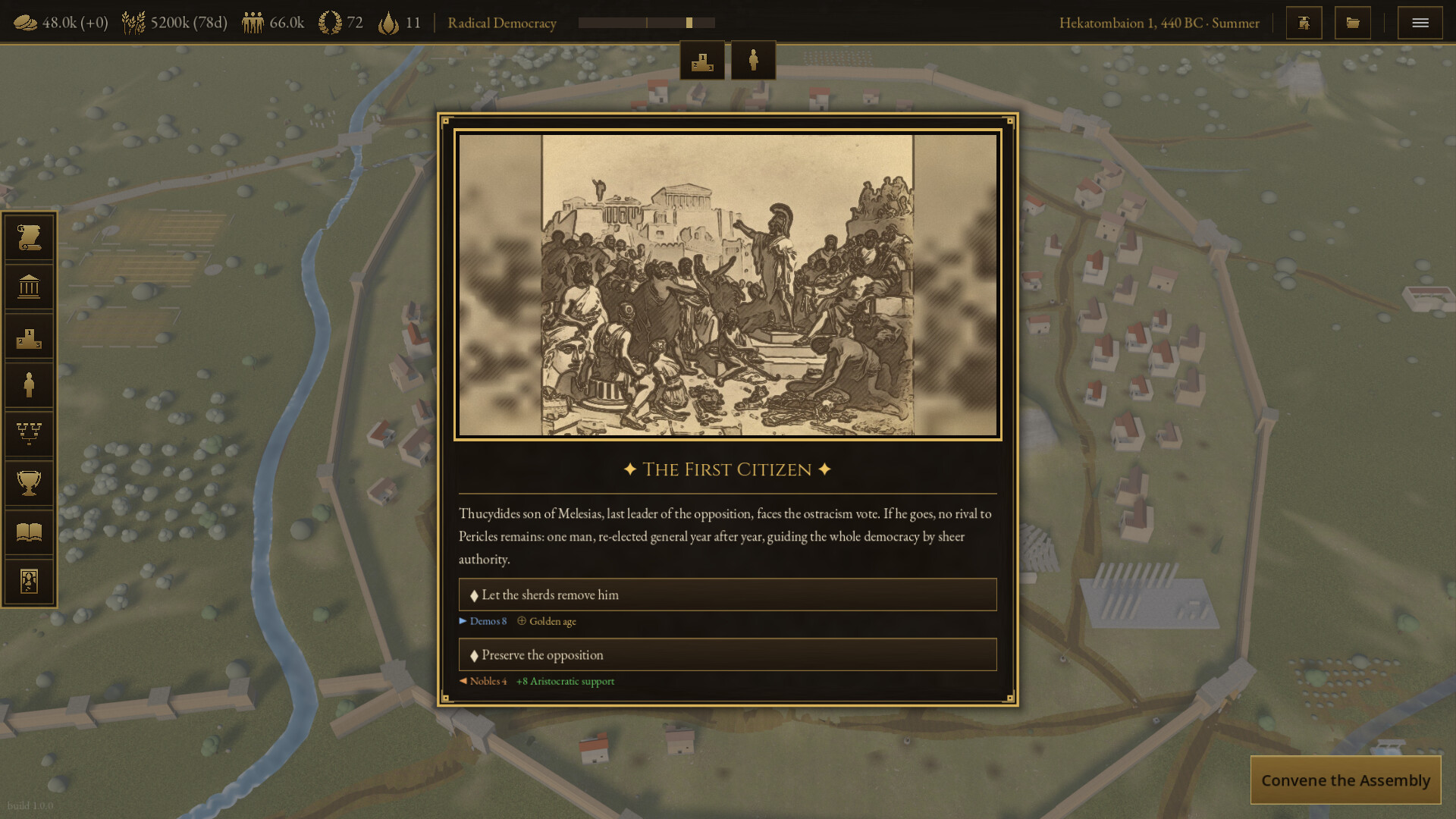 ΠΟΛΙΣ — Athens screenshot 4