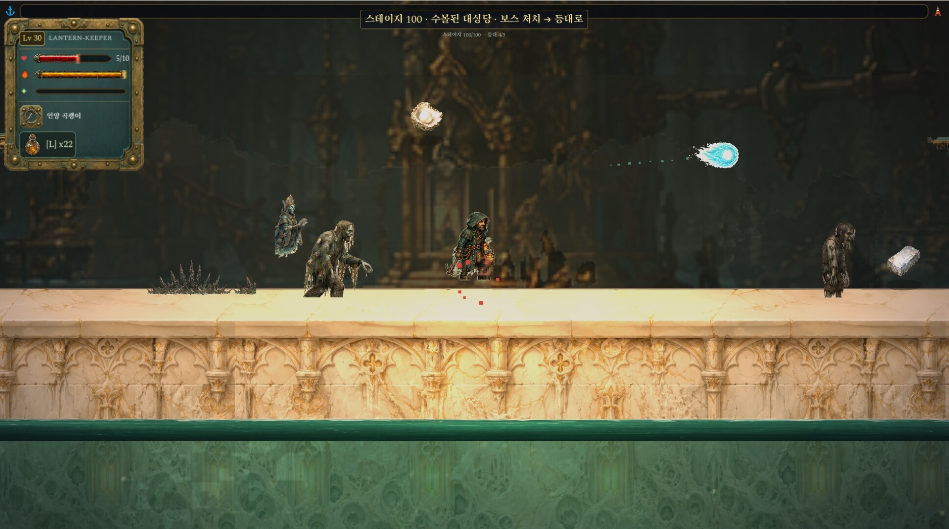TideFall screenshot 4