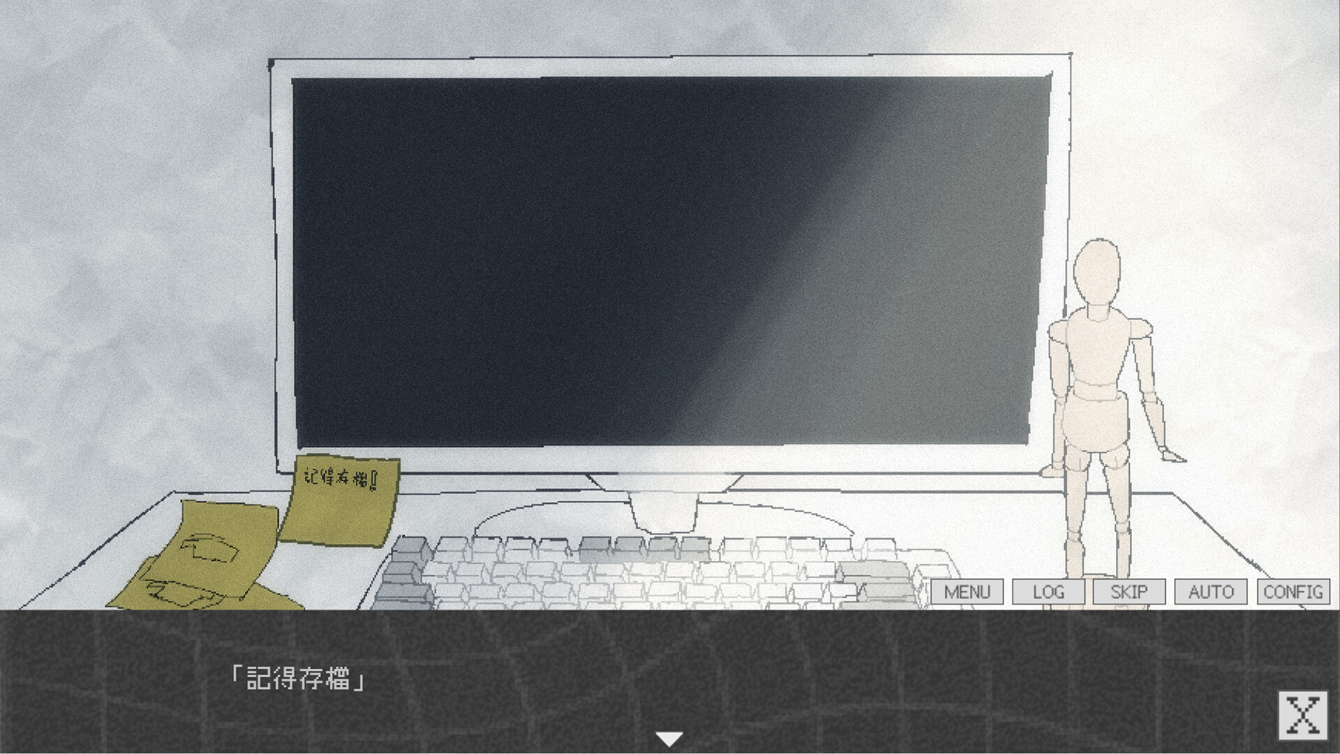 余白 screenshot 3