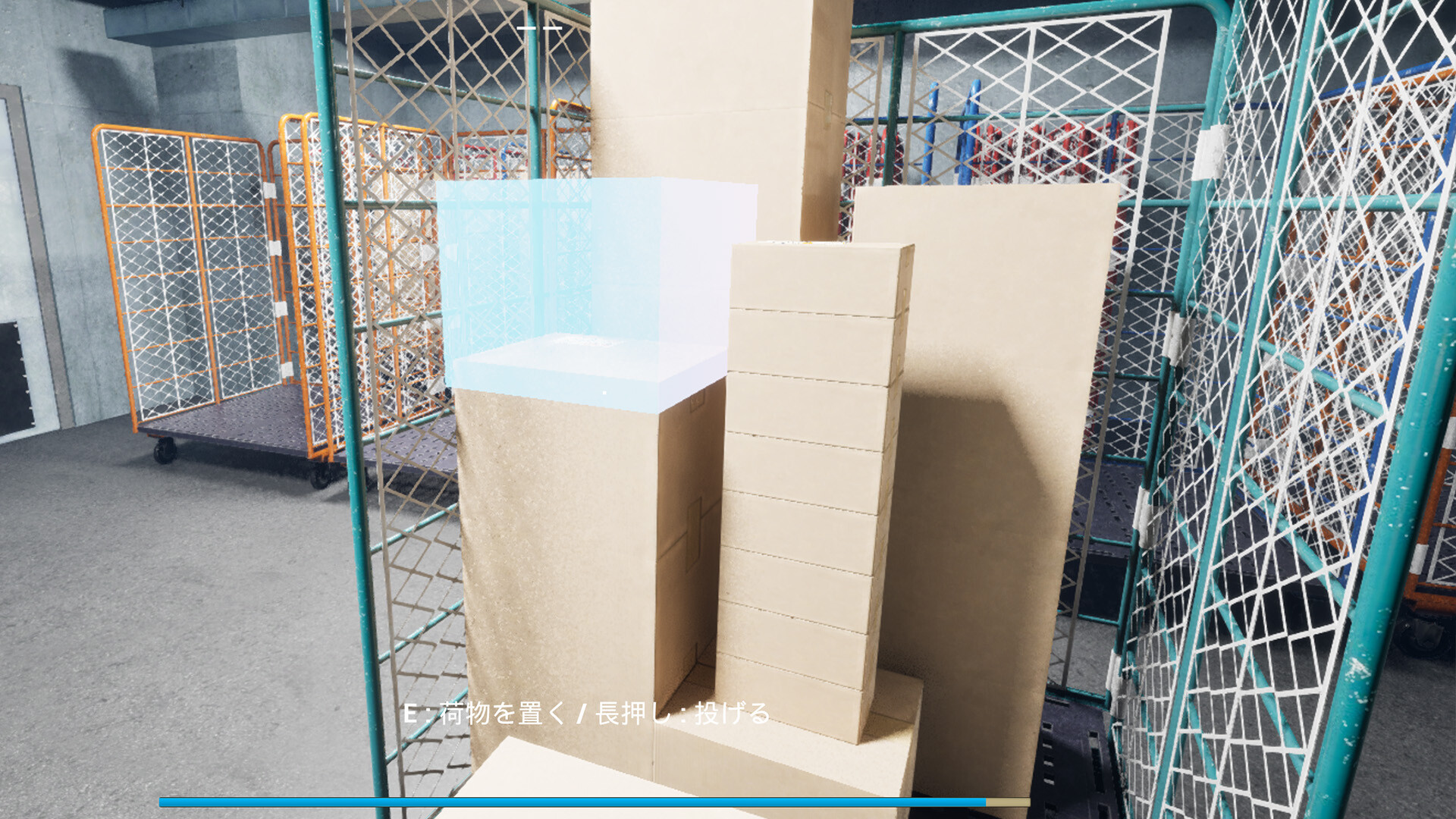 OVERLOADED: Tower Delivery screenshot 5