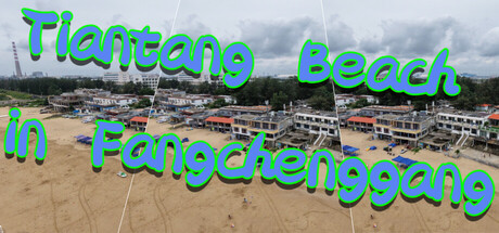 Cover art from Tiantang Beach in Fangchenggang