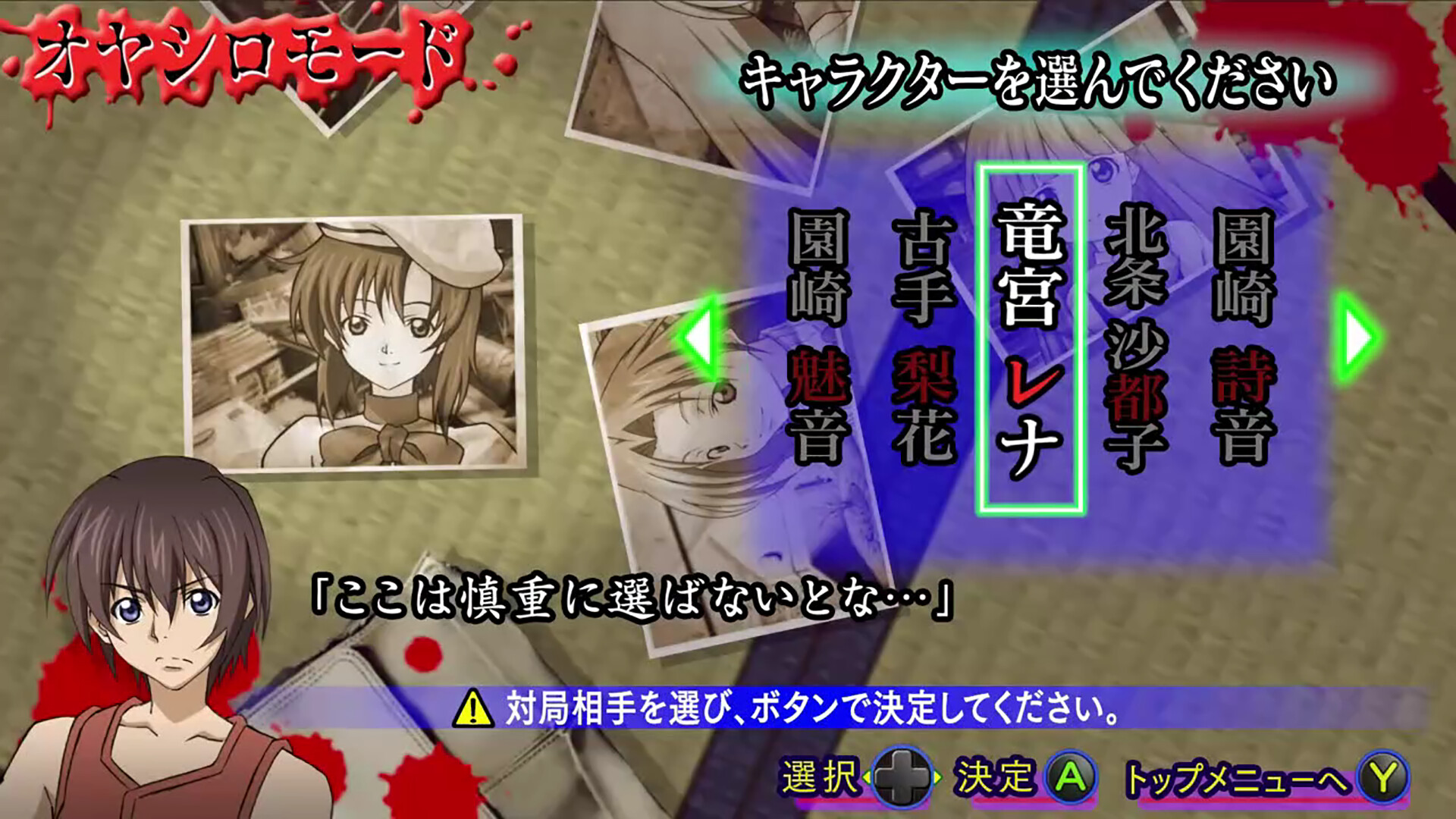 Higurashi no Naku Koro ni Jong REMASTER trailer