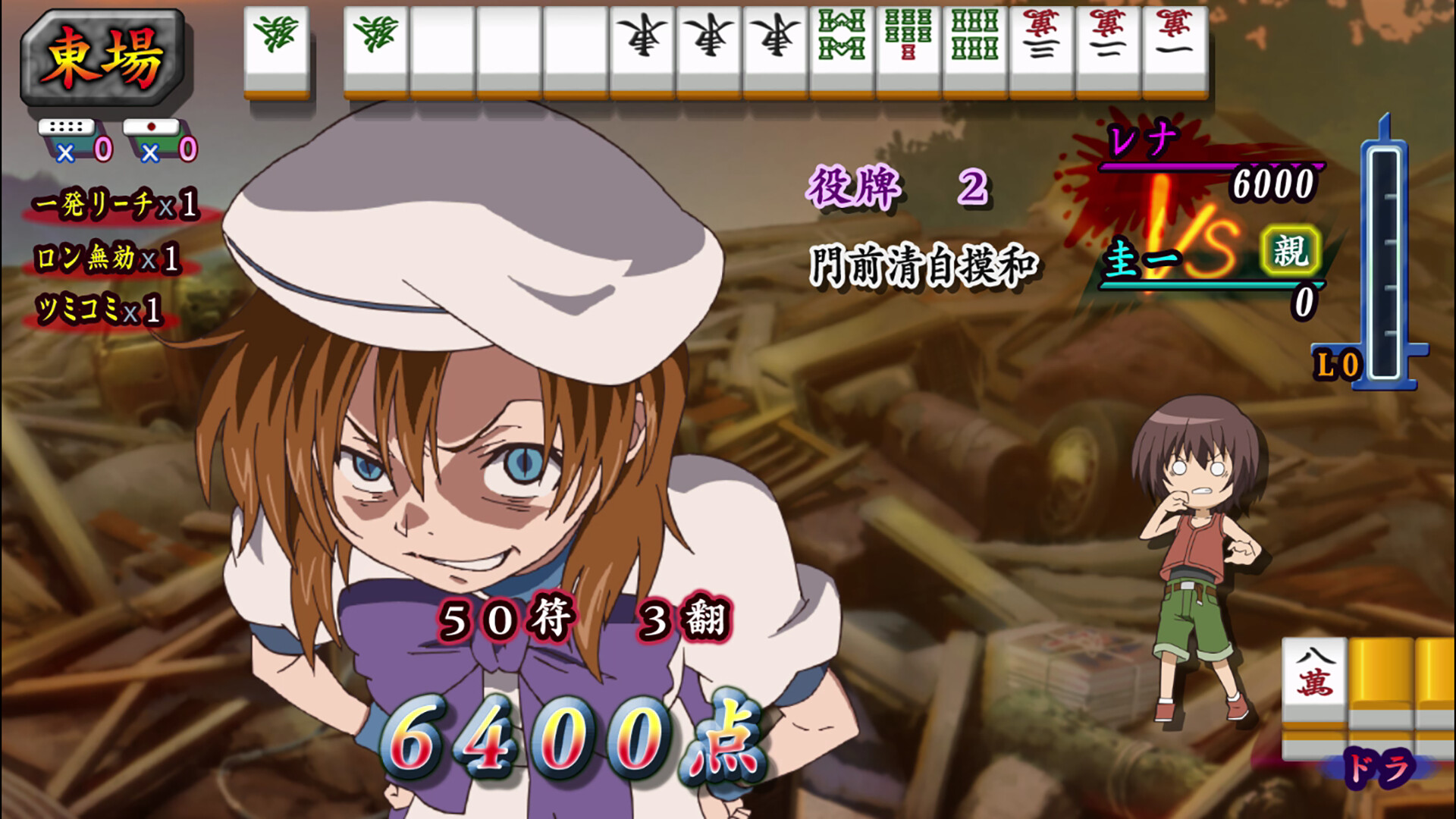 Higurashi no Naku Koro ni Jong REMASTER screenshot 3