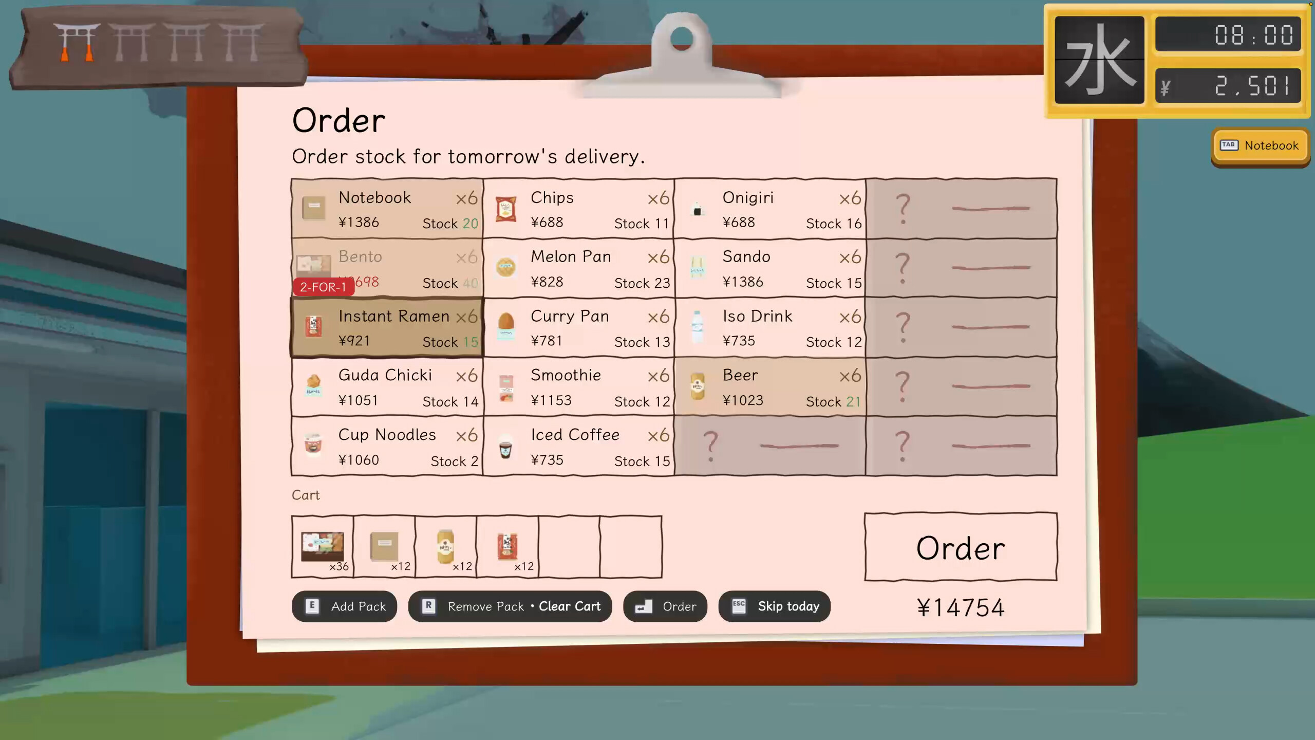 Yokai Mart screenshot 5