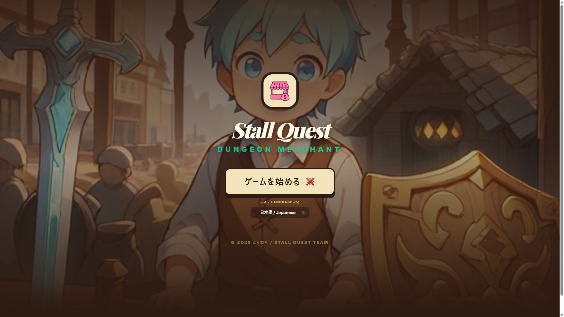 Stall Quest trailer