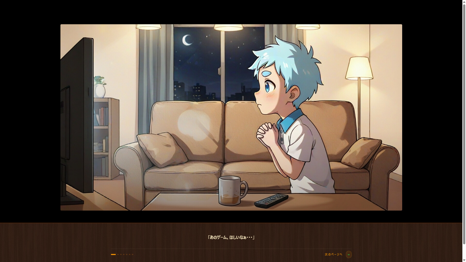 Stall Quest screenshot 2