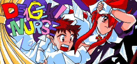 Cover art from Dengeki Nurse