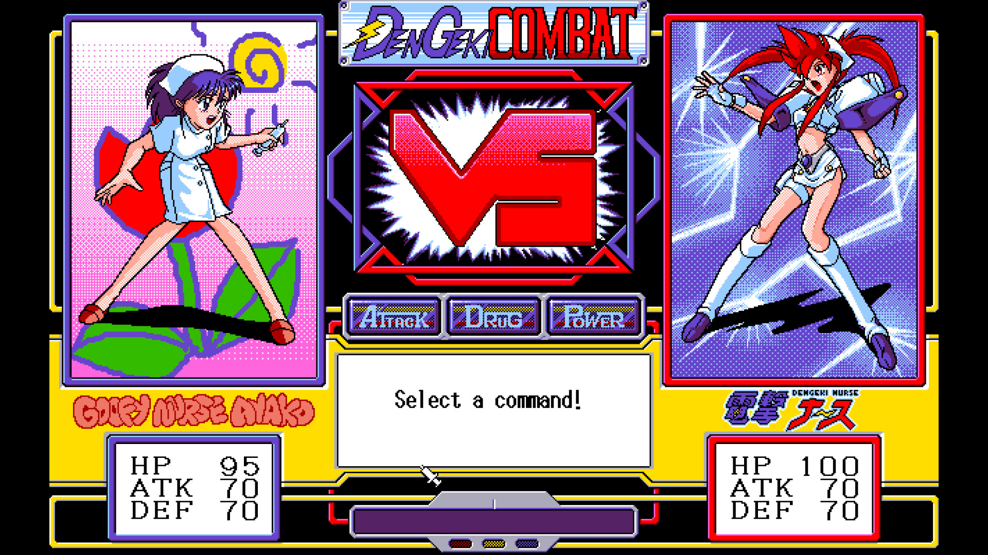 Dengeki Nurse screenshot 2