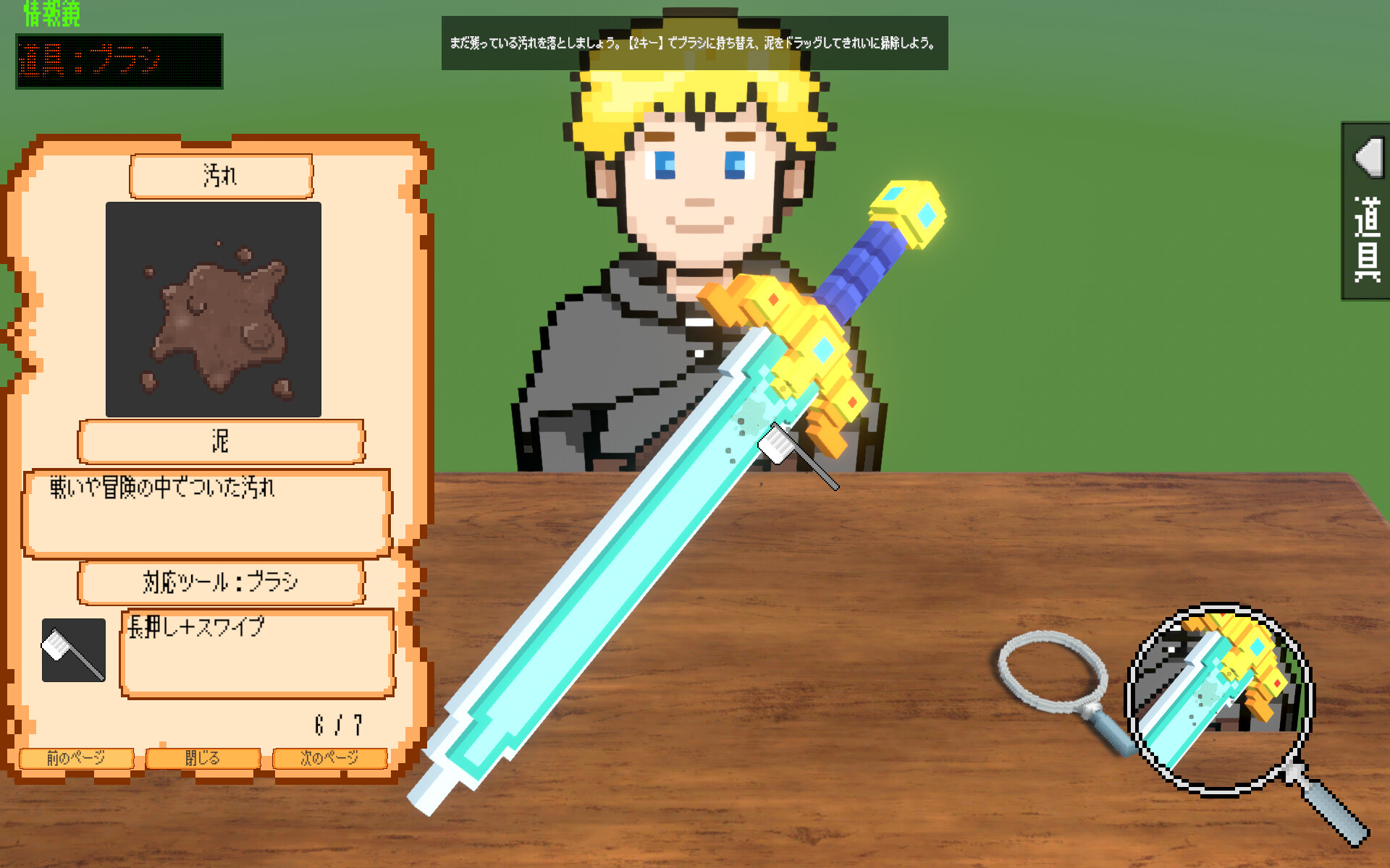 よろず屋の品定め screenshot 4
