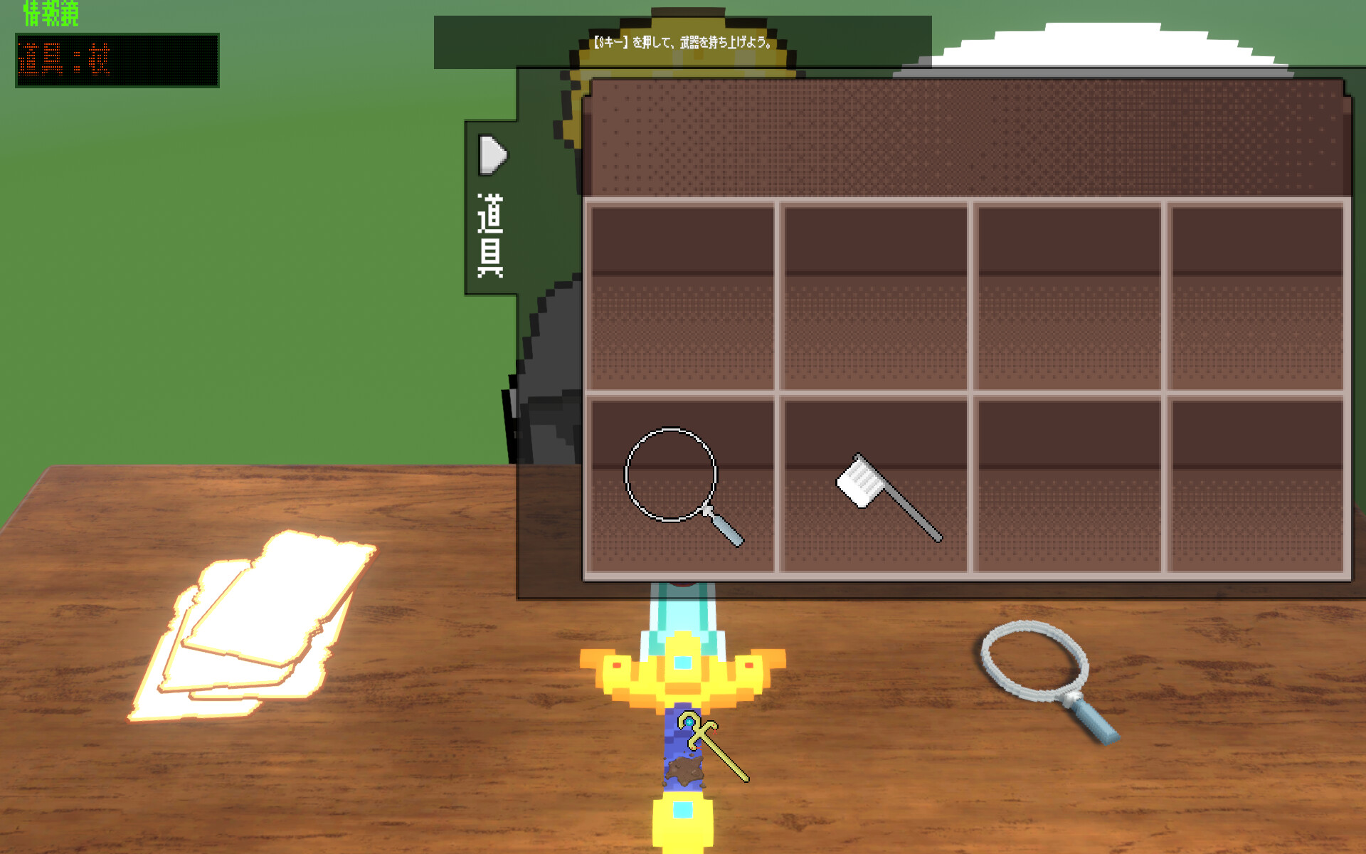 よろず屋の品定め screenshot 3