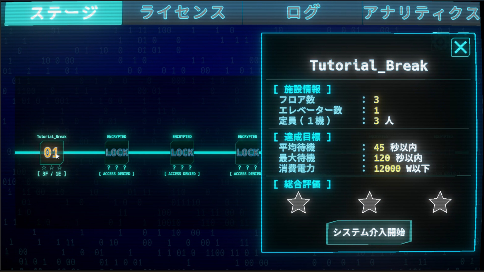 Elegorithm screenshot 5