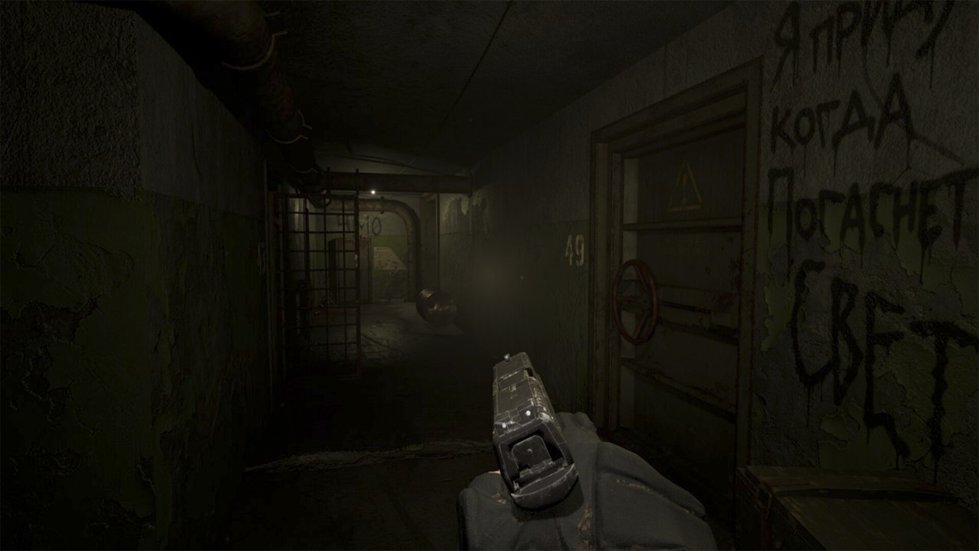 Meat Block screenshot 1