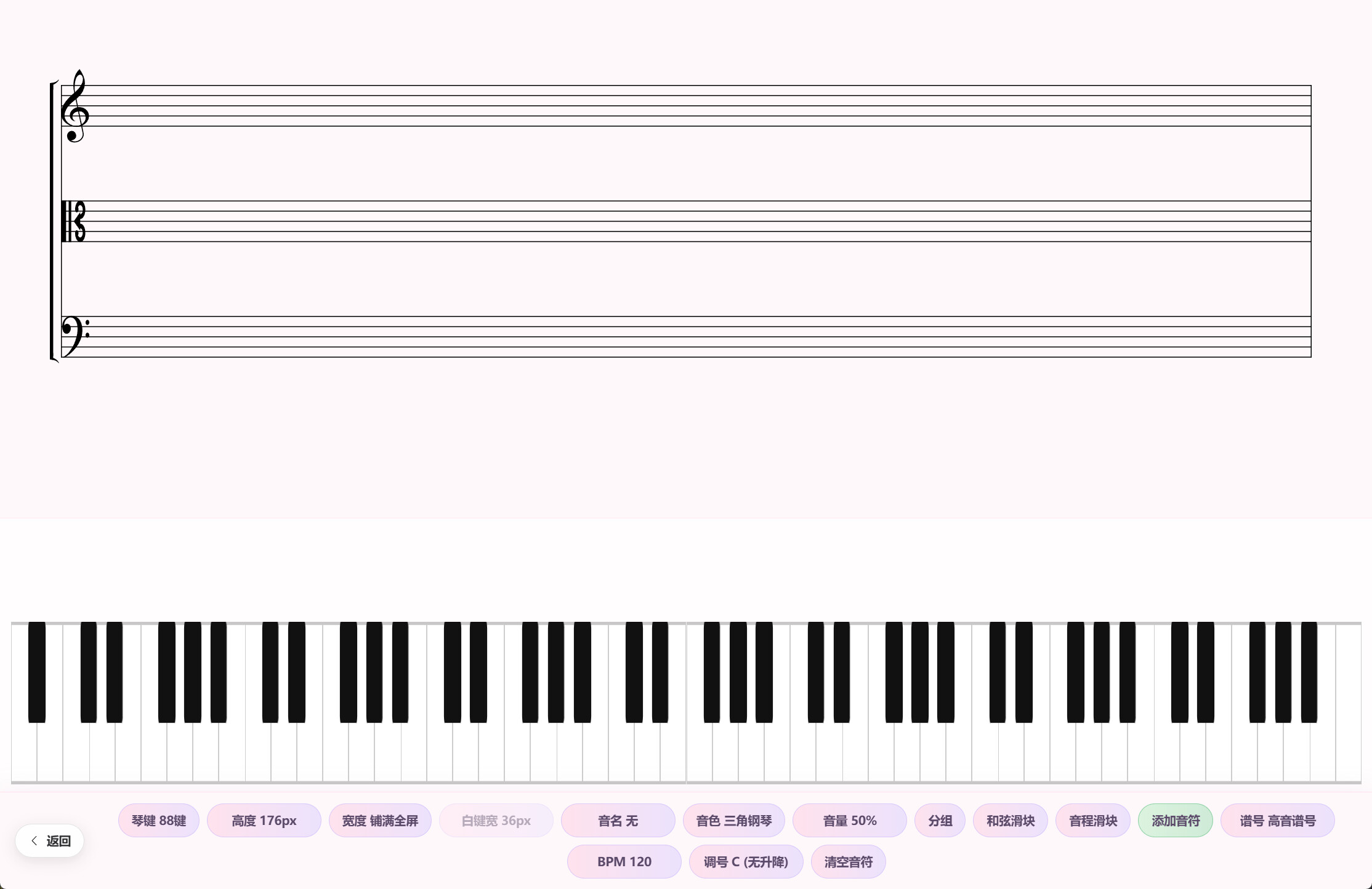 deciphony screenshot 4