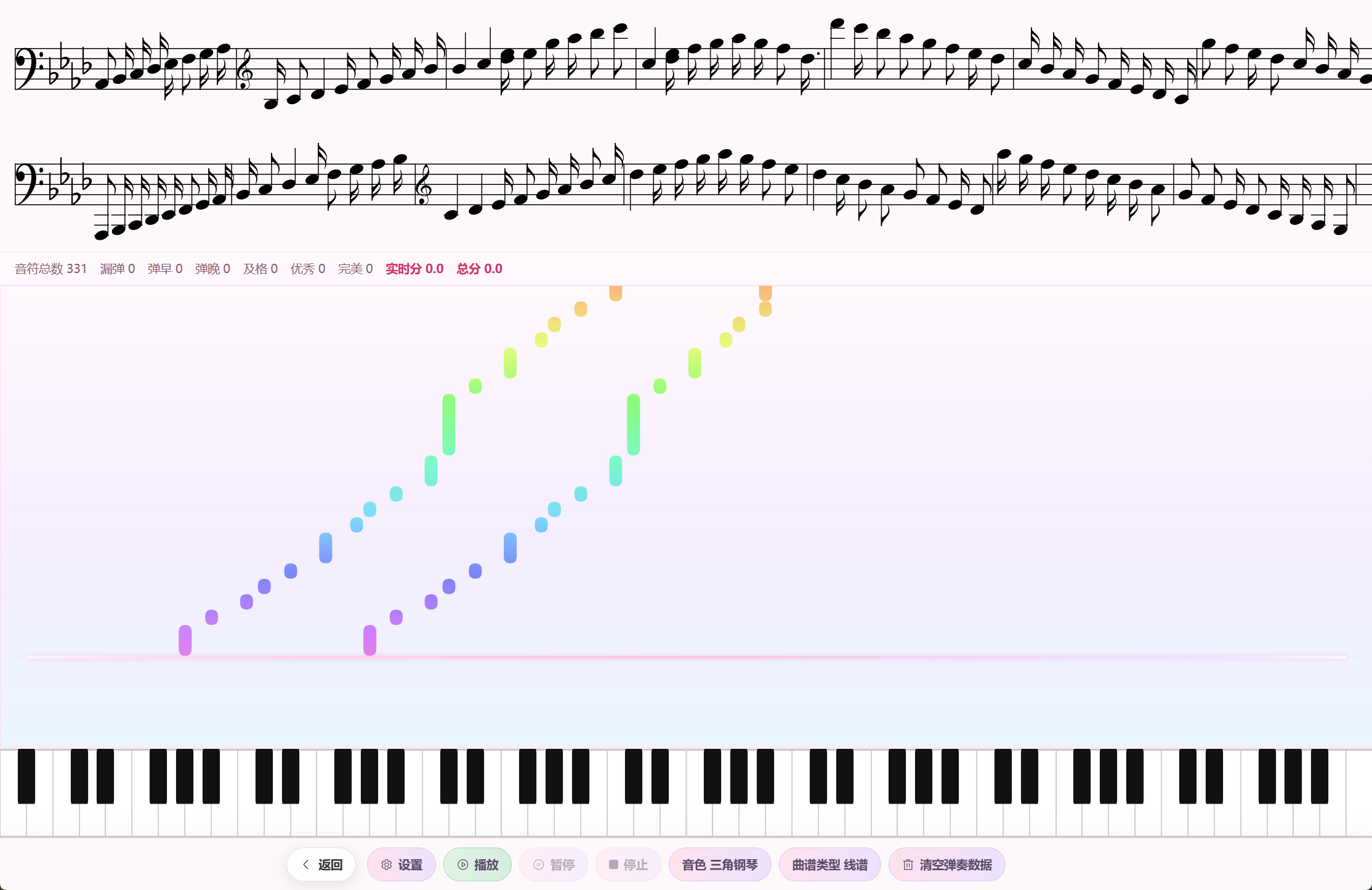 deciphony screenshot 3