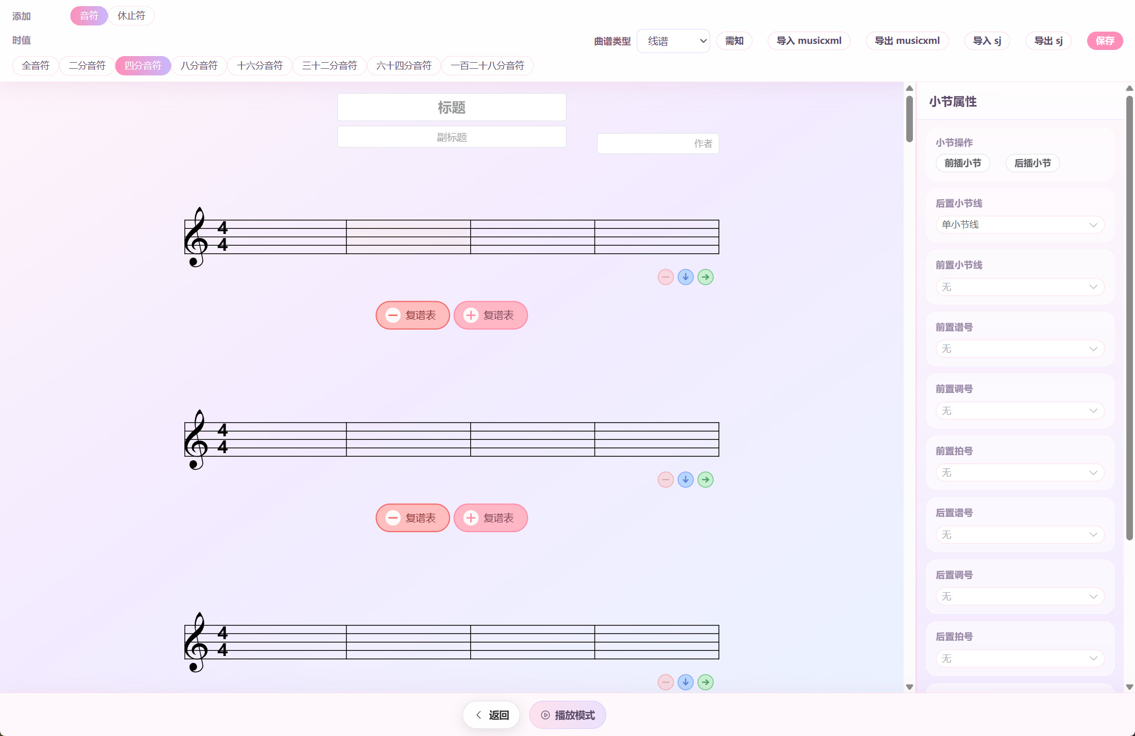 deciphony screenshot 2