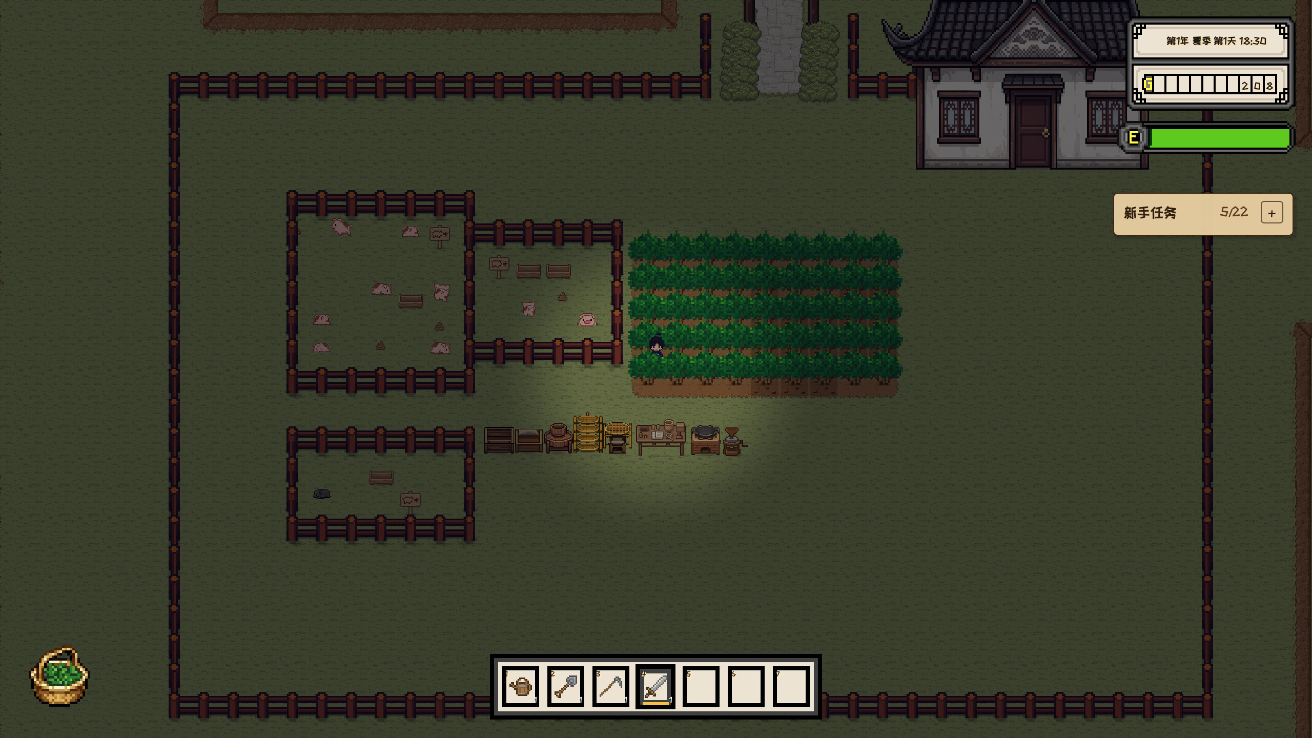 Tea Haven screenshot 3