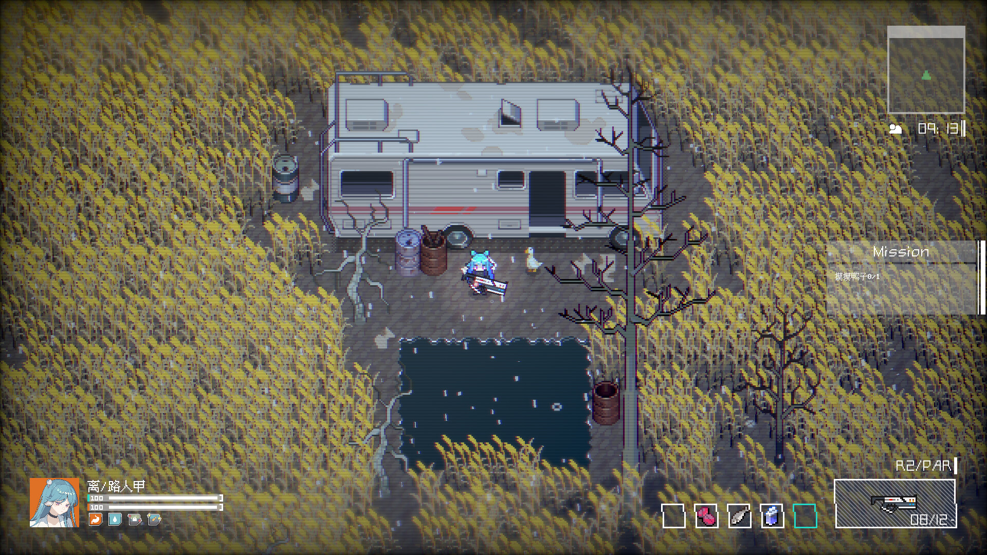 InCyanSpace screenshot 2