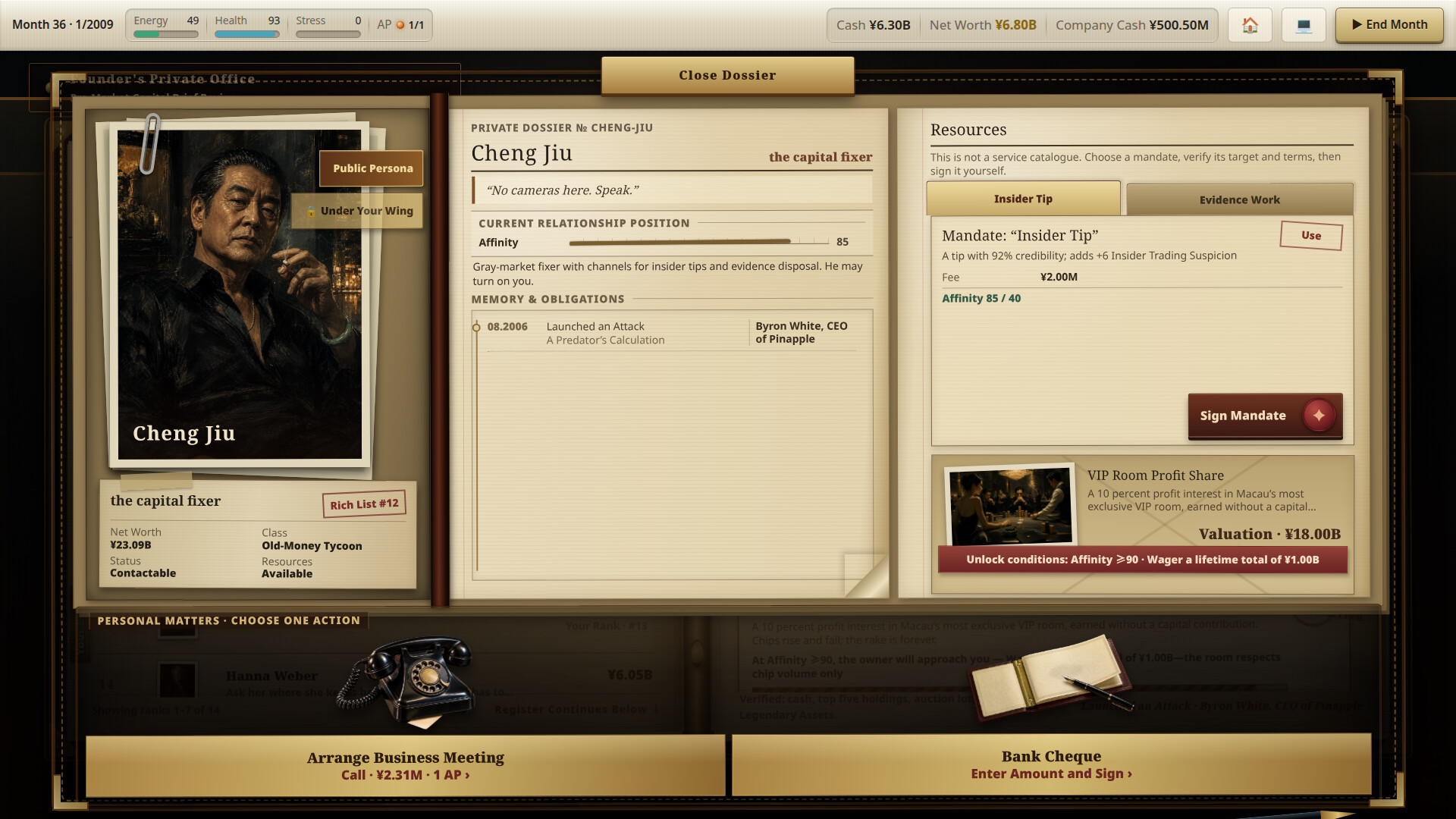 Rich List: The Order screenshot 2
