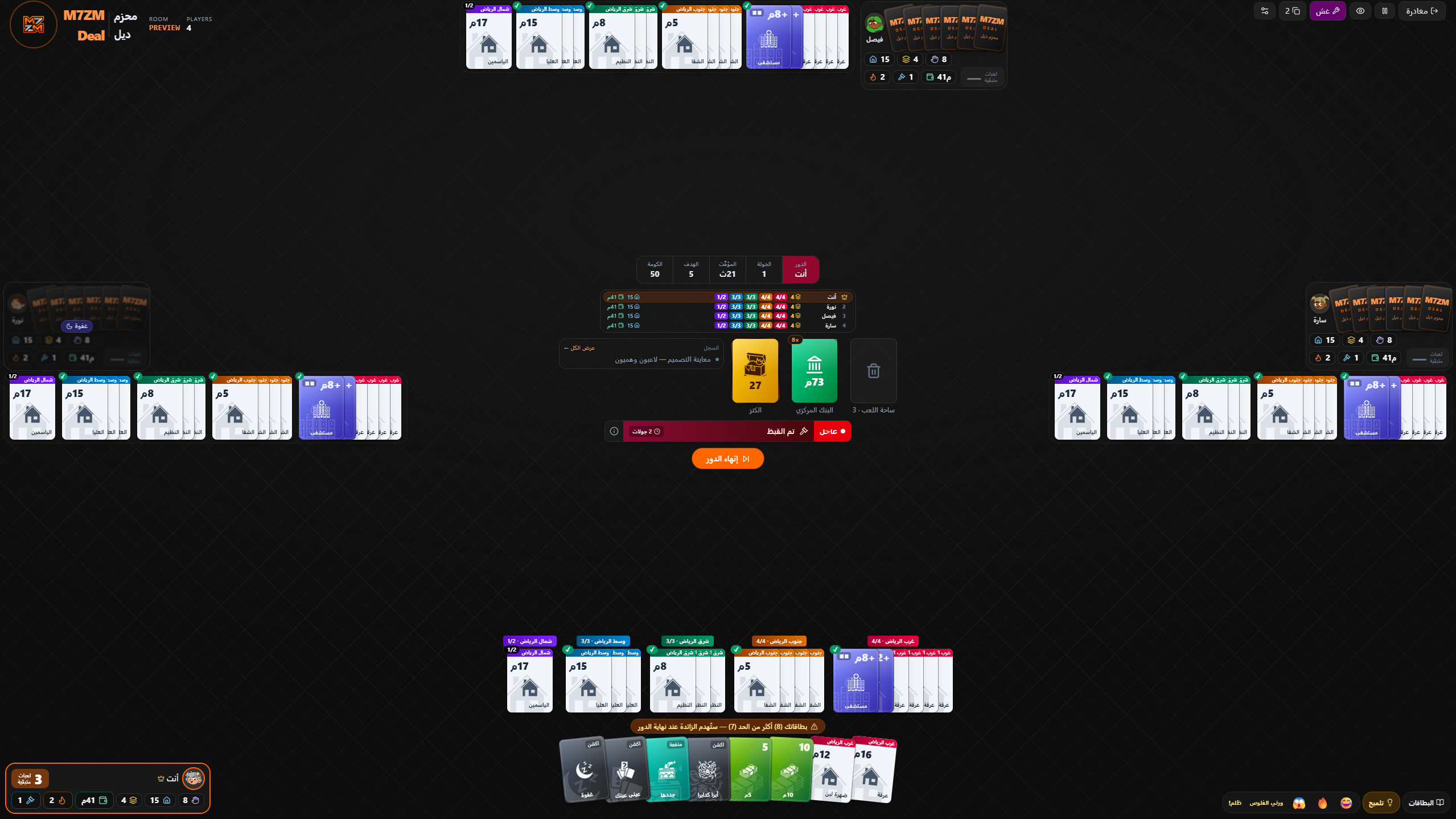 M7ZM Deal screenshot 2
