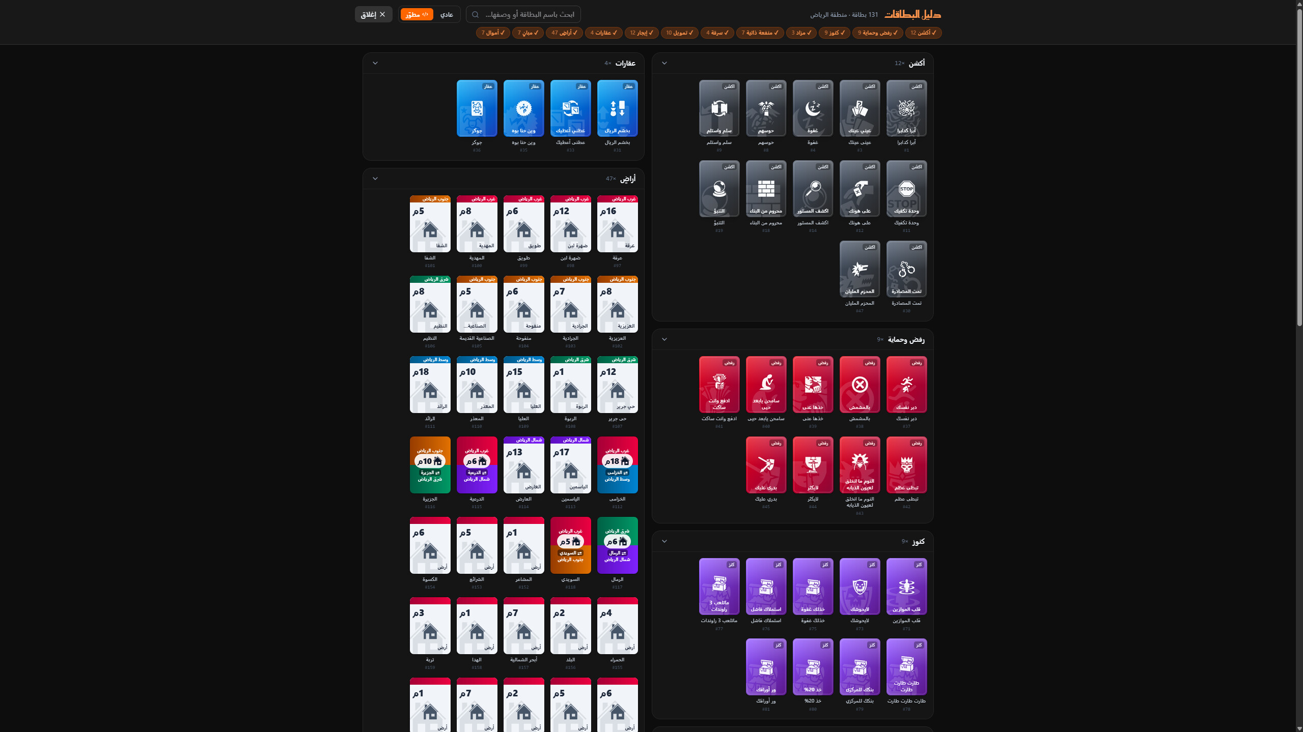 M7ZM Deal screenshot 4