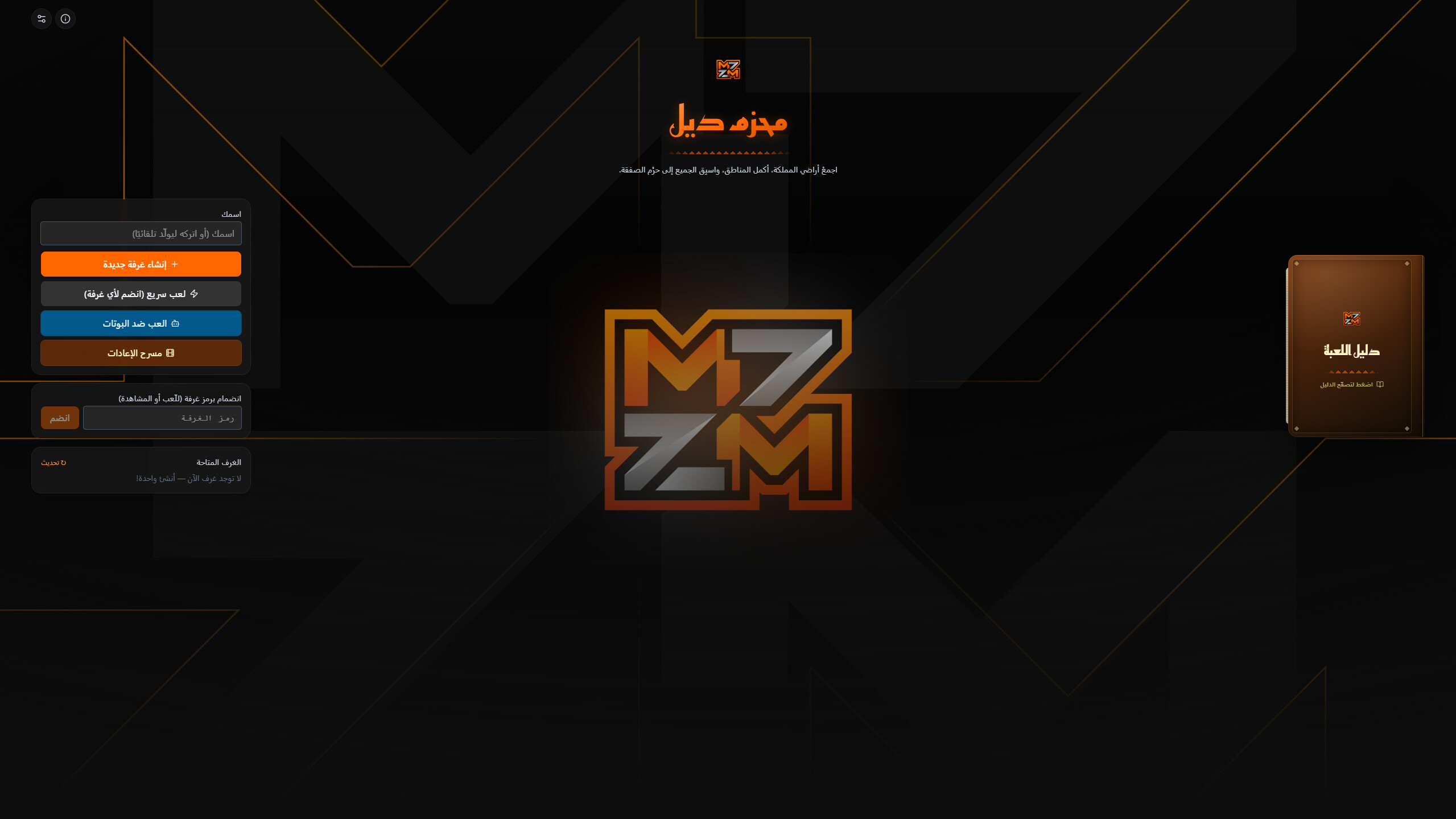M7ZM Deal screenshot 1