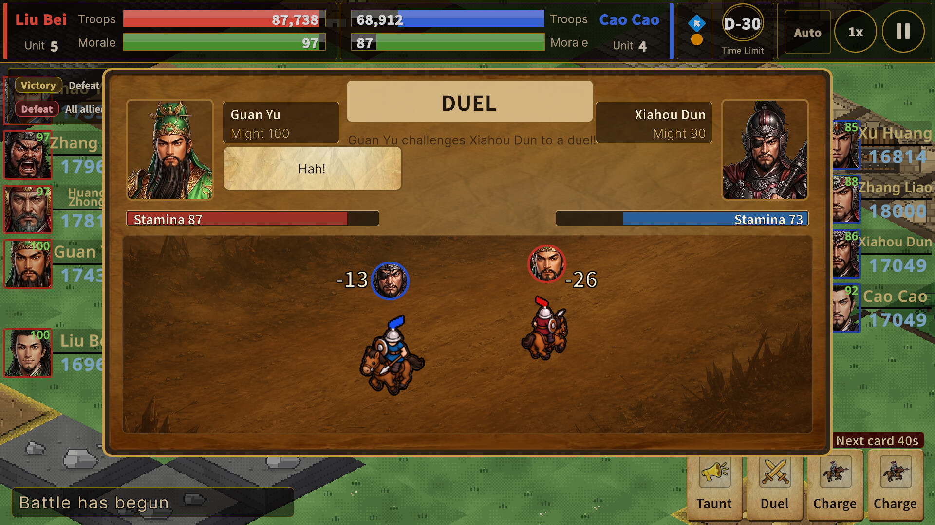 Three Kingdoms: March screenshot 5
