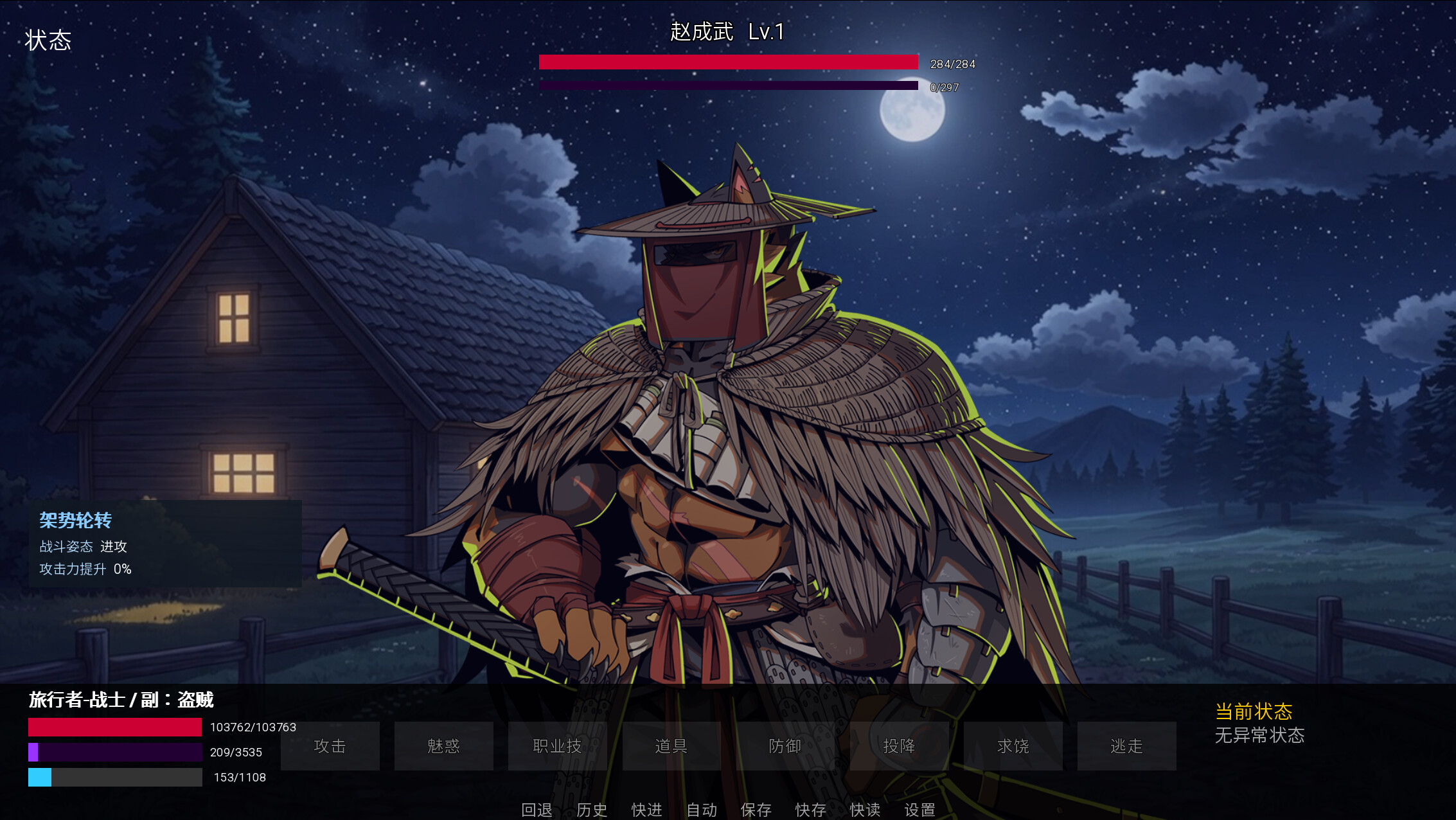 wolfworld screenshot 5