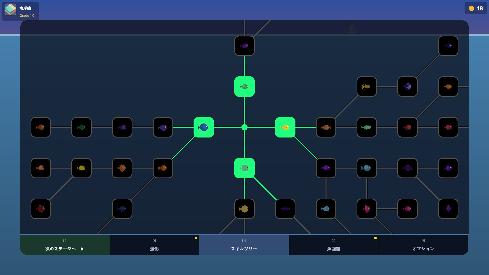 FishFishFishFishFish screenshot 3