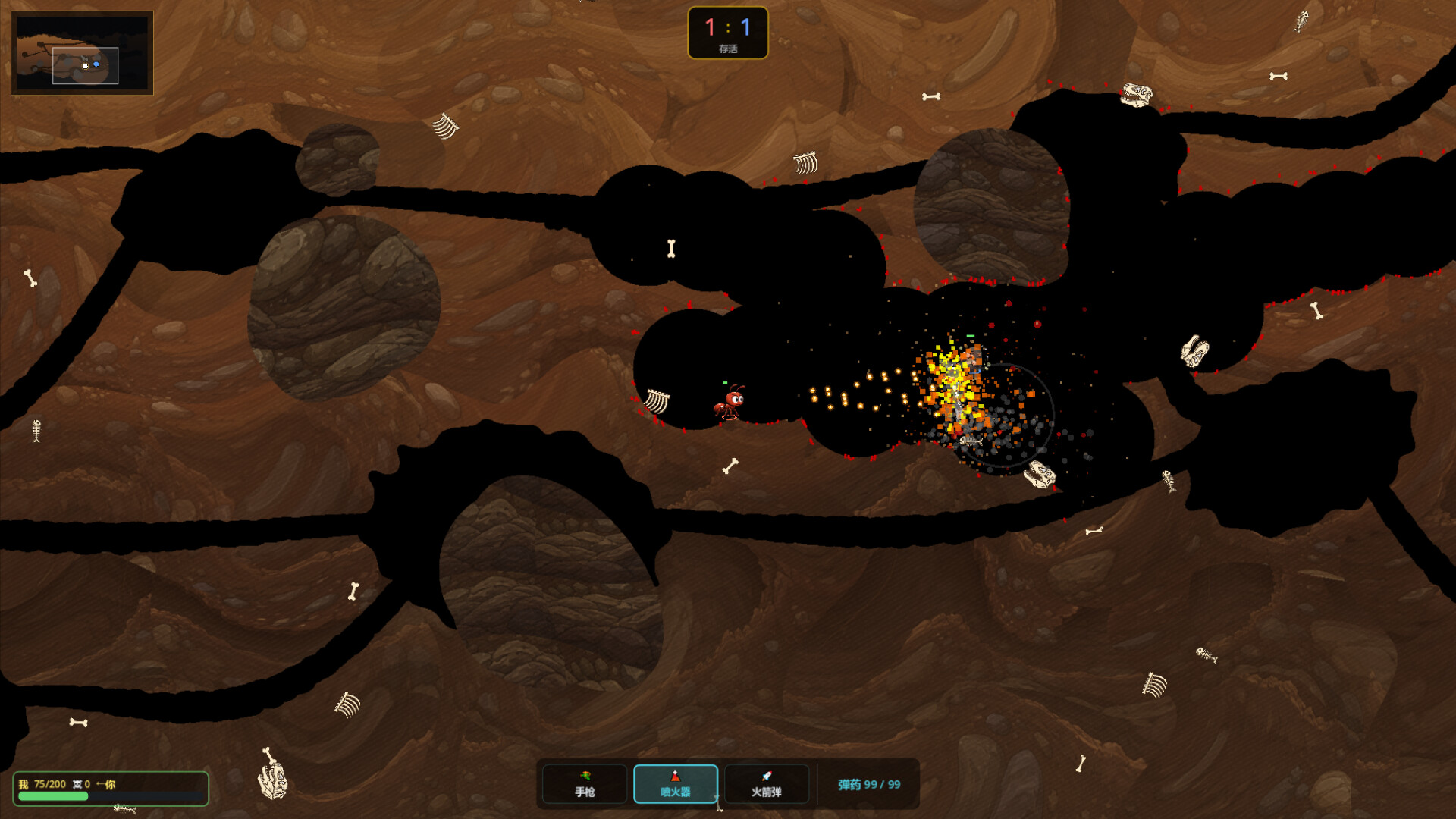 SqueakFront screenshot 3