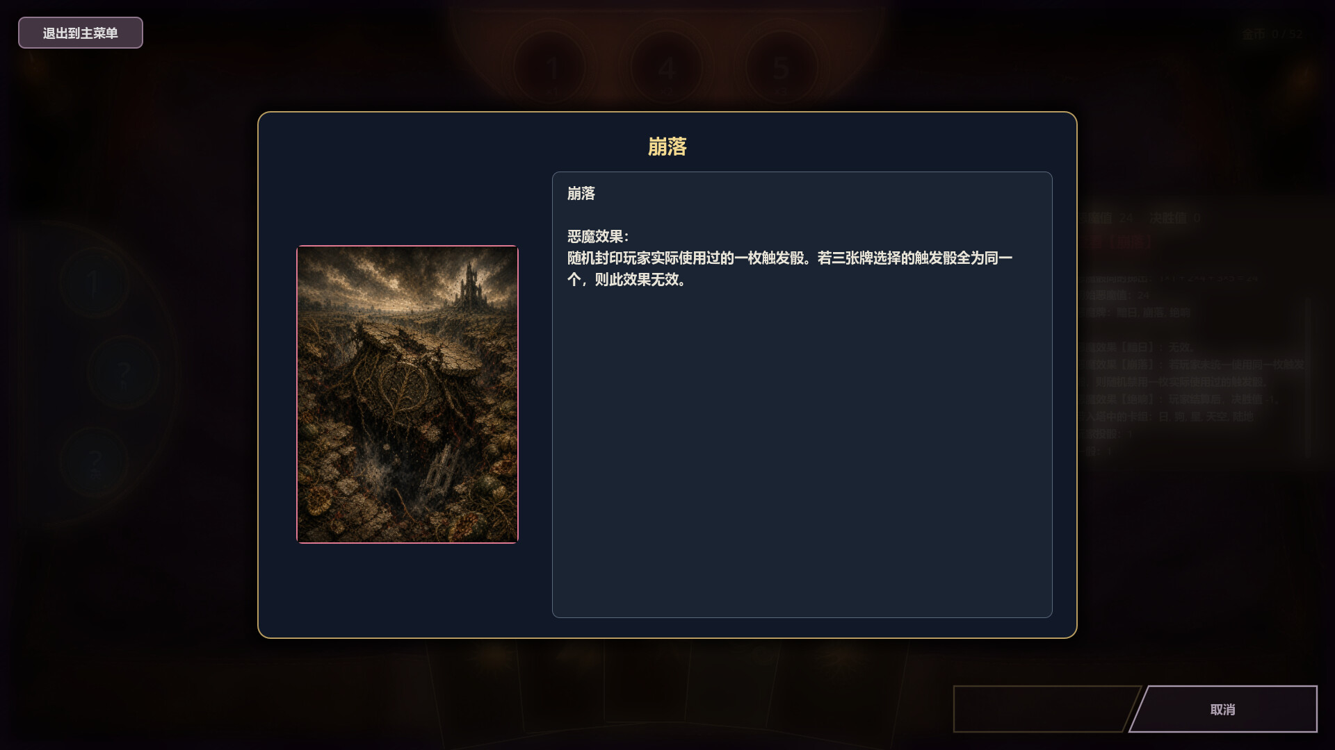 The Tower of Seven screenshot 4