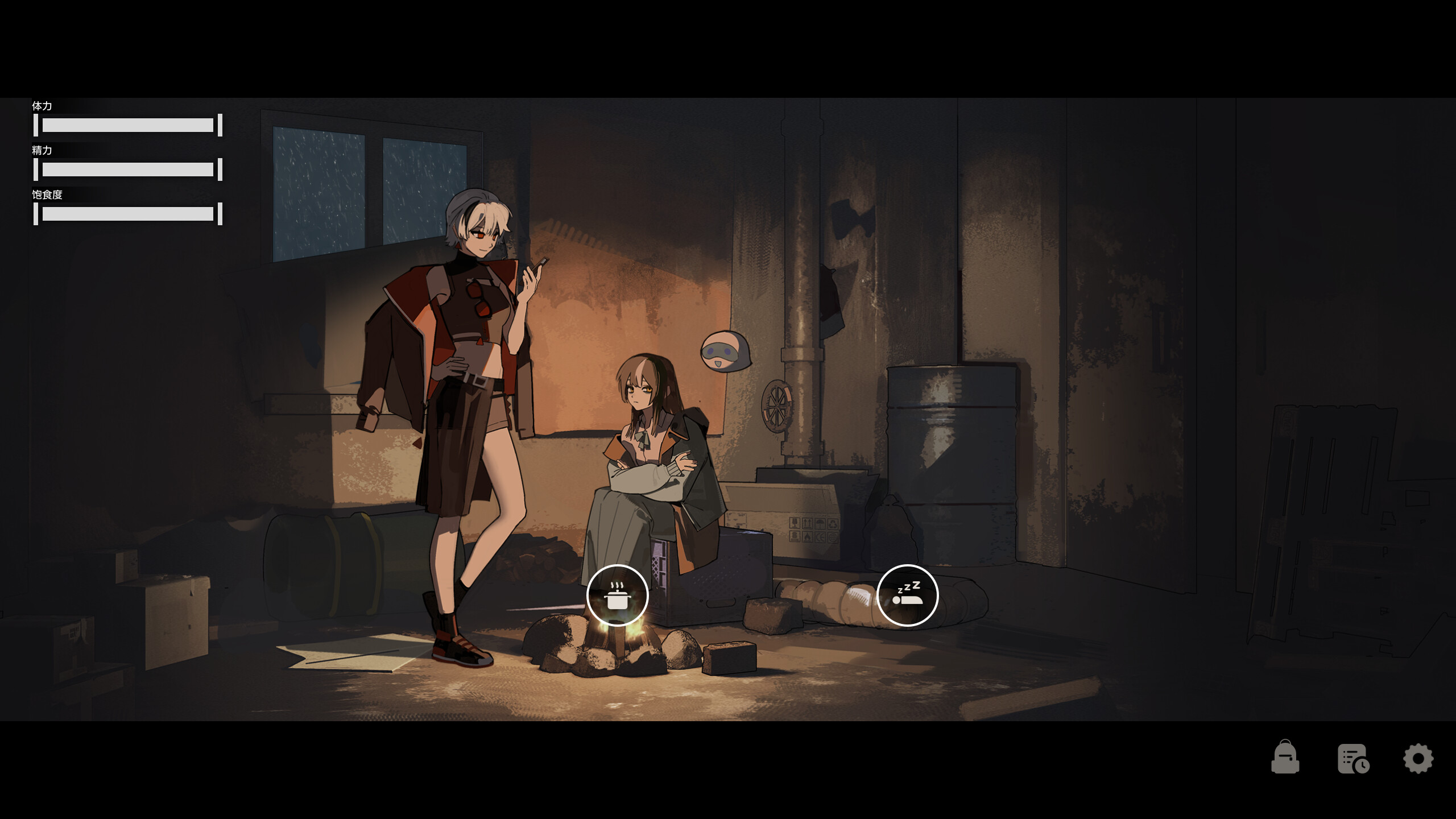 三文 Girl's Trifle Found trailer
