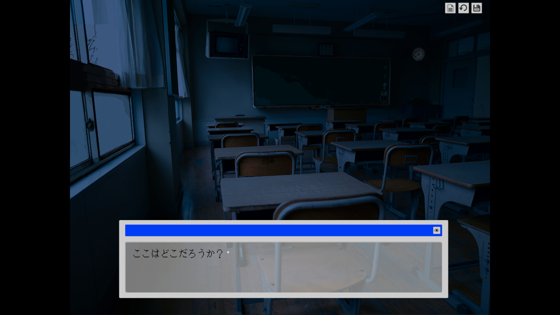 わたしをそとにつれてって screenshot 2
