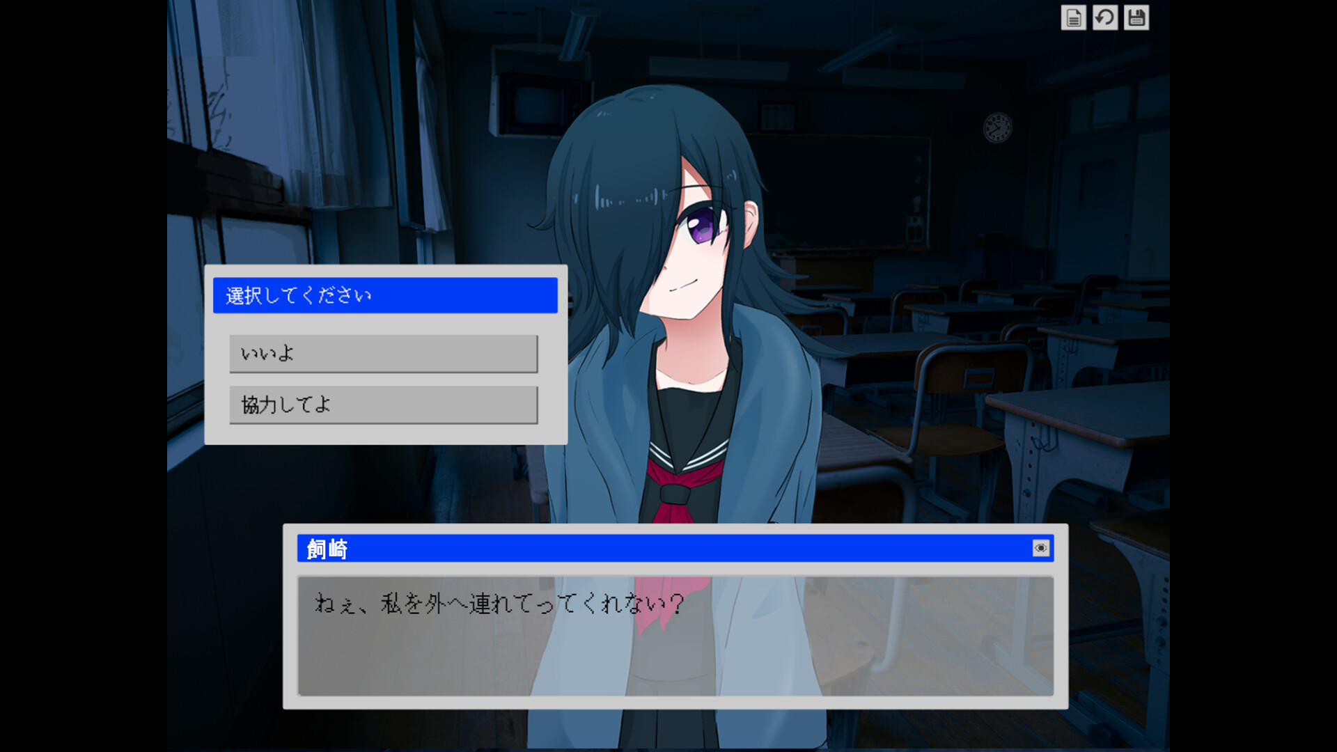 わたしをそとにつれてって screenshot 3