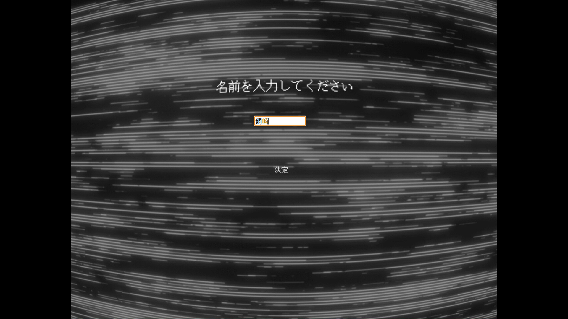 わたしをそとにつれてって trailer