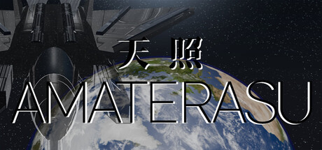 Cover art from AMATERASU【 天照 】