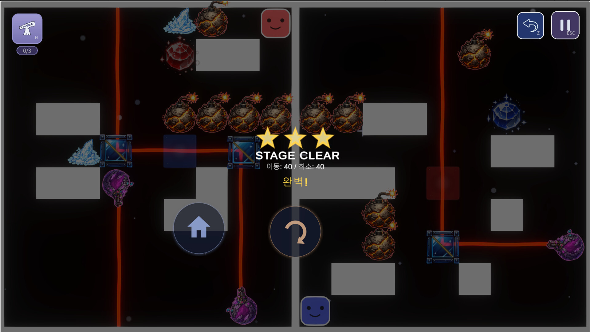 Stella Echoes screenshot 5