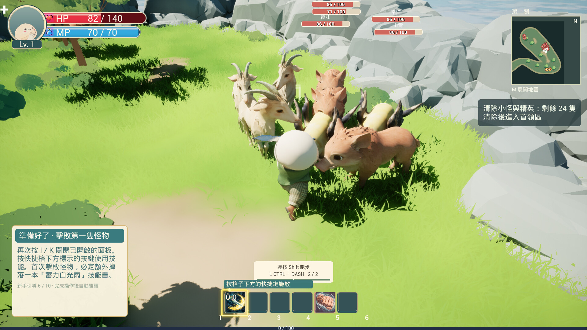 Legend of Dick screenshot 4