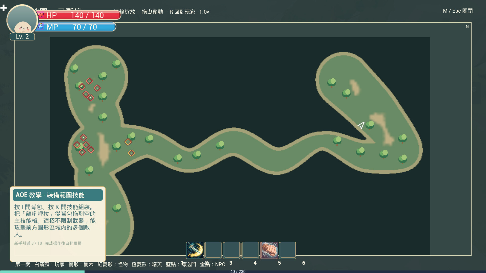 Legend of Dick screenshot 5