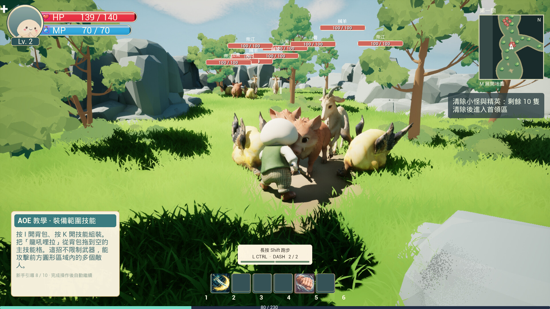 Legend of Dick screenshot 2