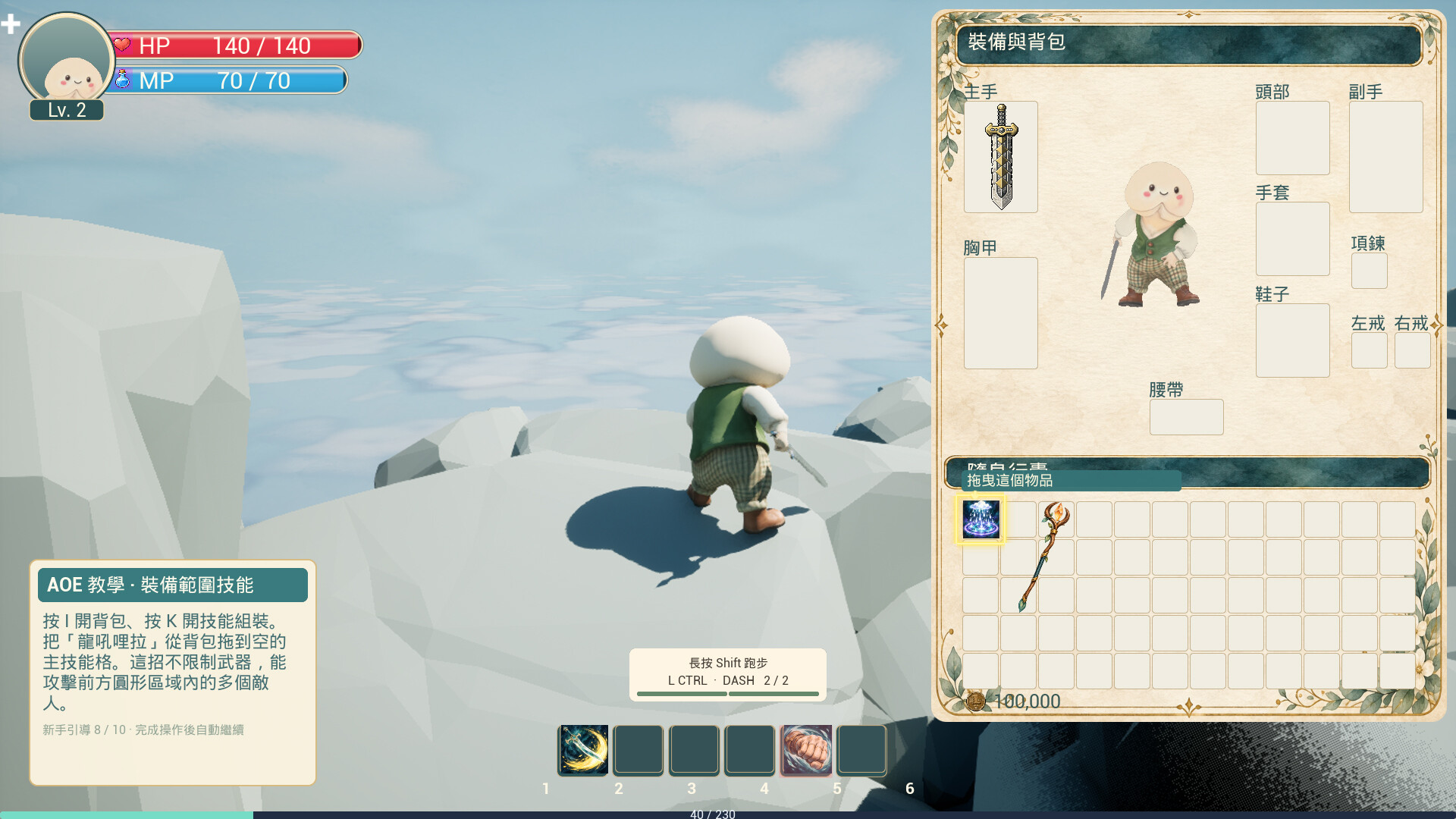 Legend of Dick screenshot 3