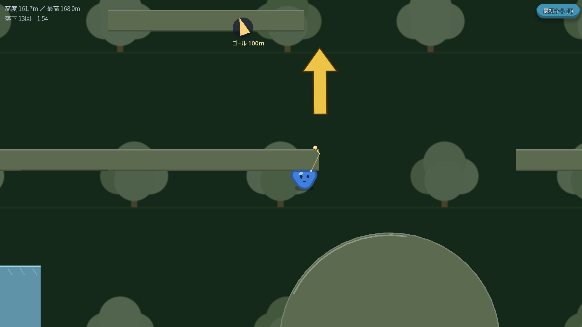 PuruPuru: Pull It Along screenshot 5