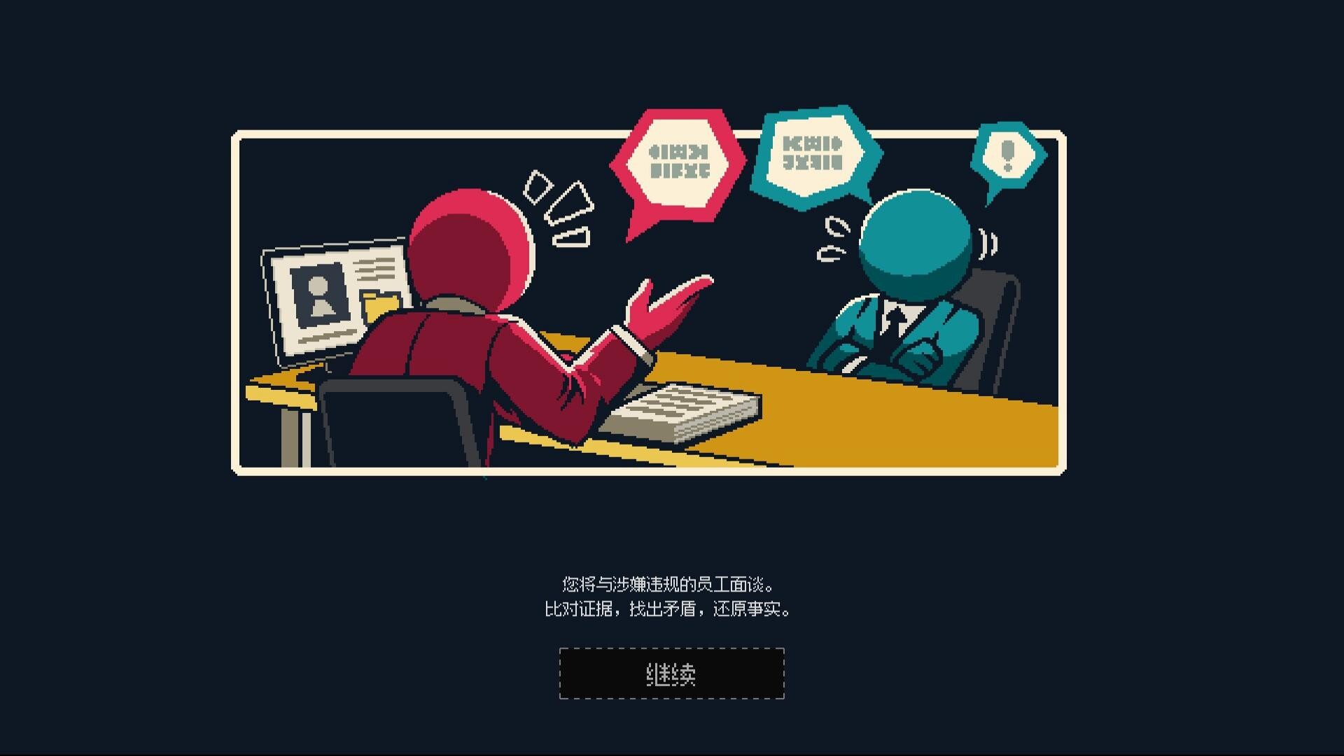 PLEASE EXPLAIN screenshot 5