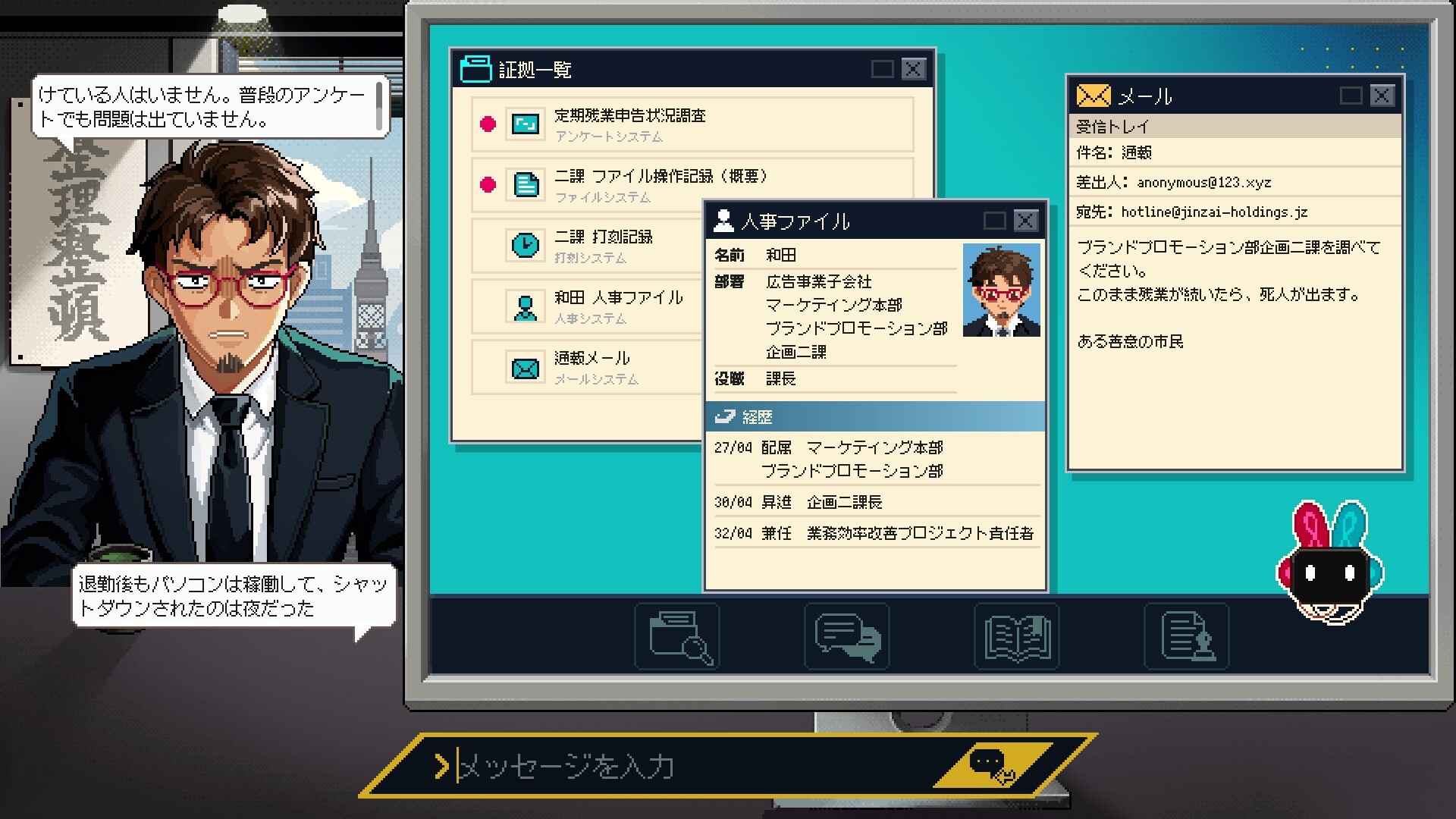 PLEASE EXPLAIN screenshot 2